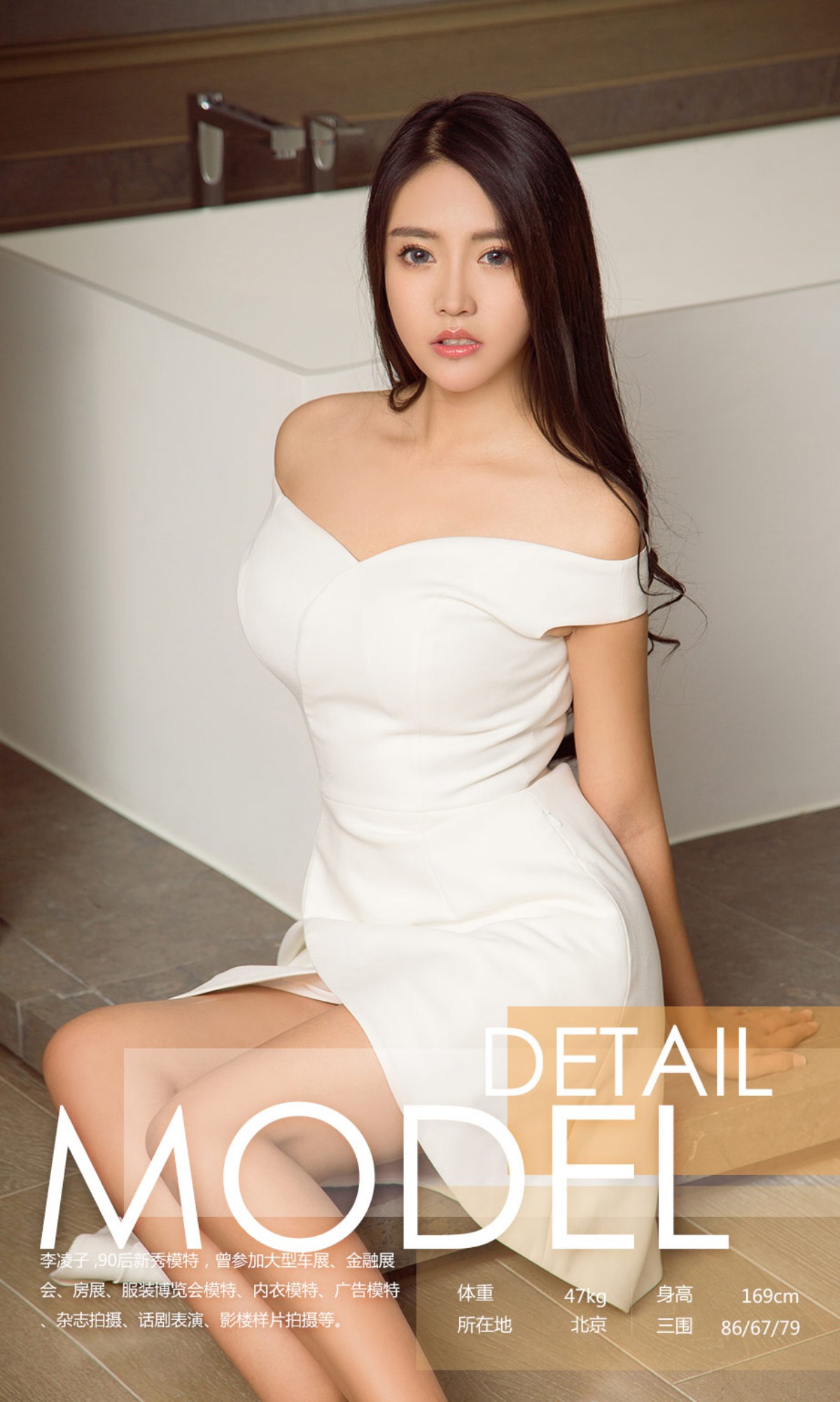 图片[37]-[Ugirls爱尤物] No.954 李凌子 – 速更版-美库