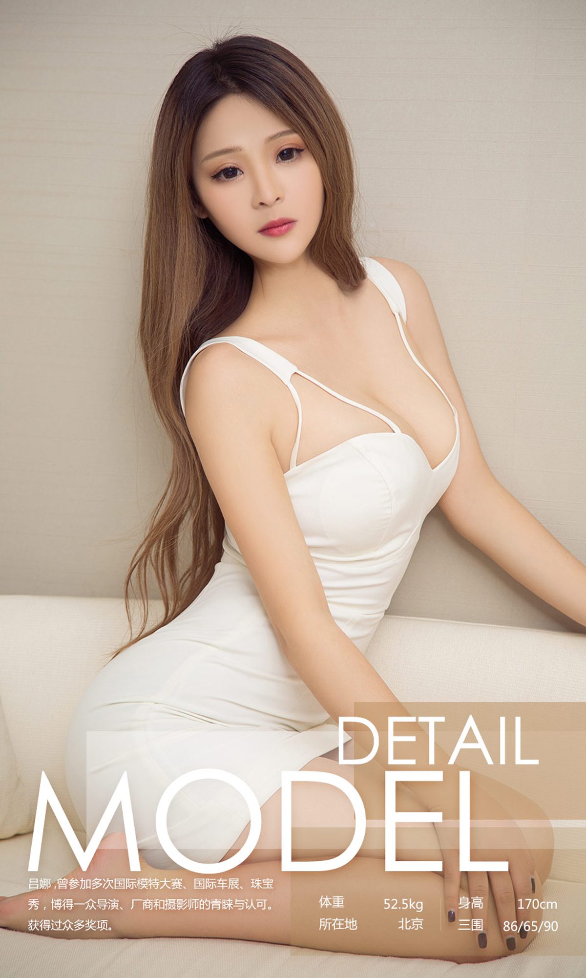 图片[38]-[Ugirls爱尤物] No.961 吕娜 – 速更版-美库