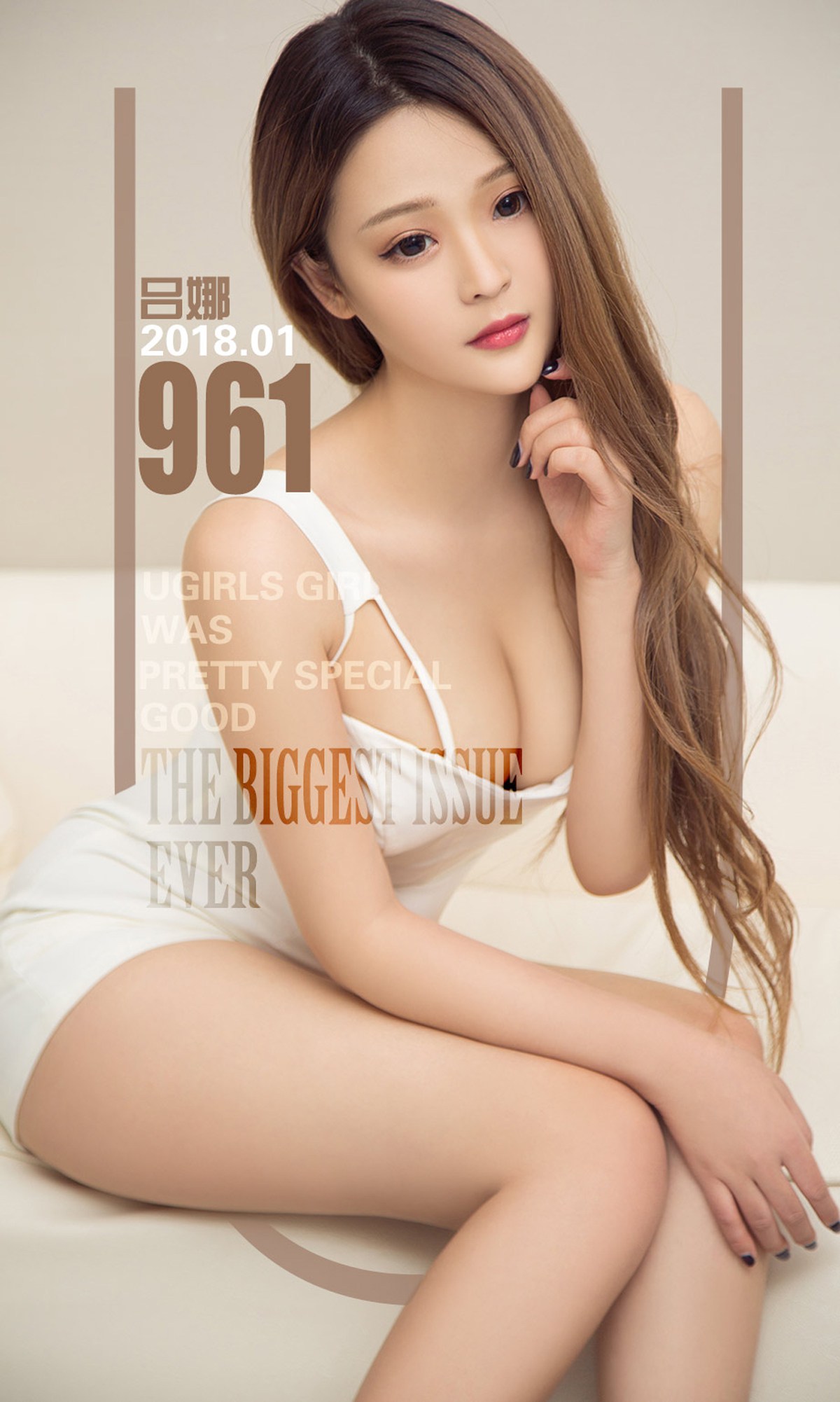 图片[40]-[Ugirls爱尤物] No.961 吕娜 – 速更版-美库