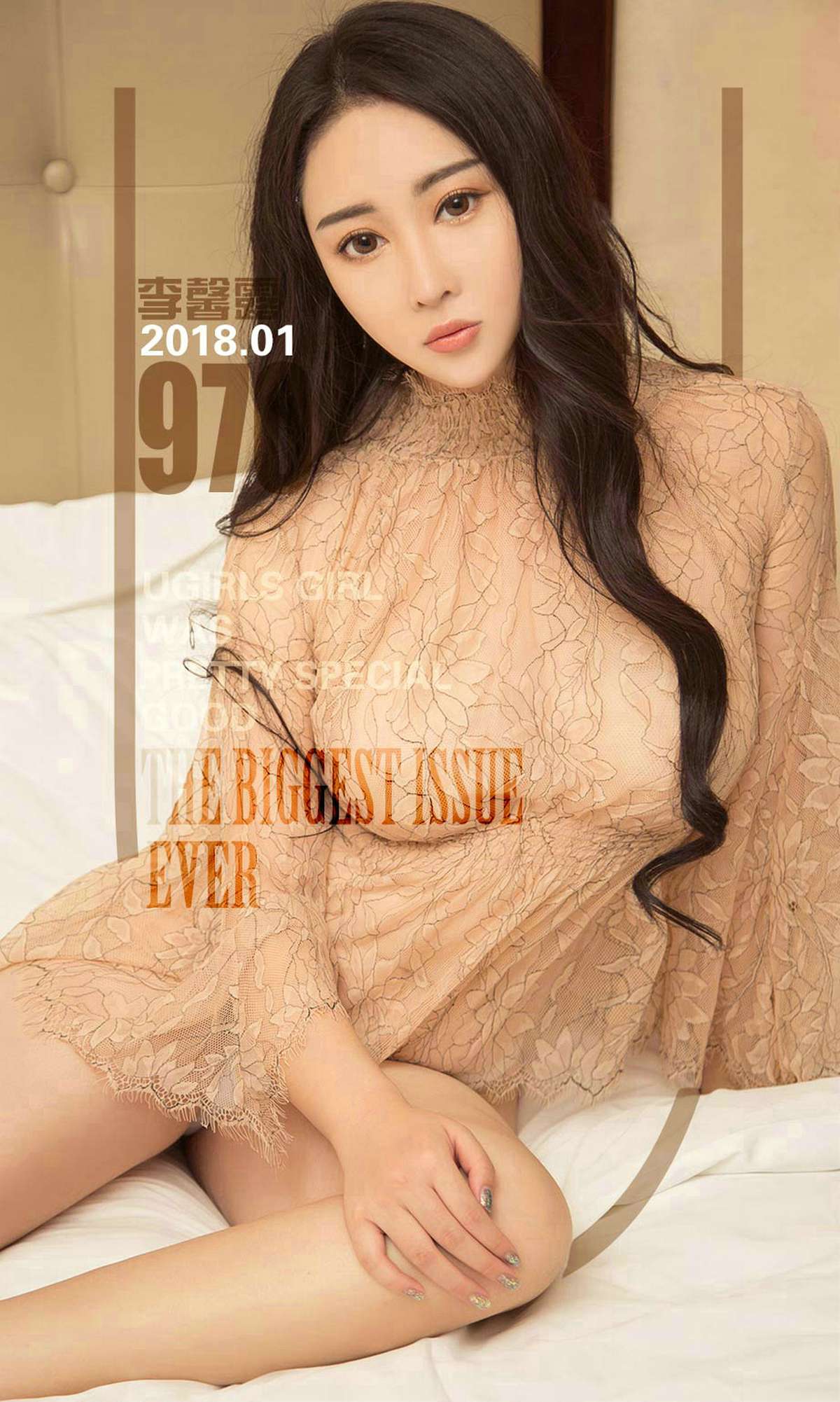 图片[33]-[Ugirls爱尤物] No.970 李馨露 – 速更版-美库