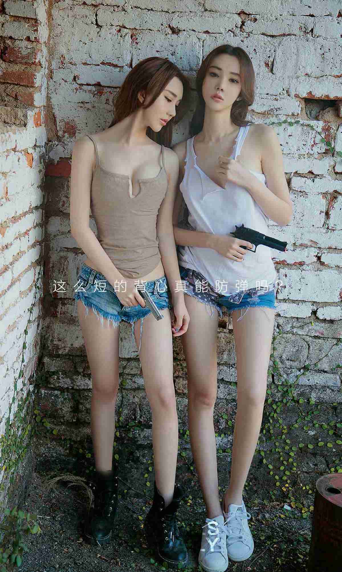 图片[39]-[Ugirls爱尤物] No.983 萌琪琪&程梓 – 速更版-美库