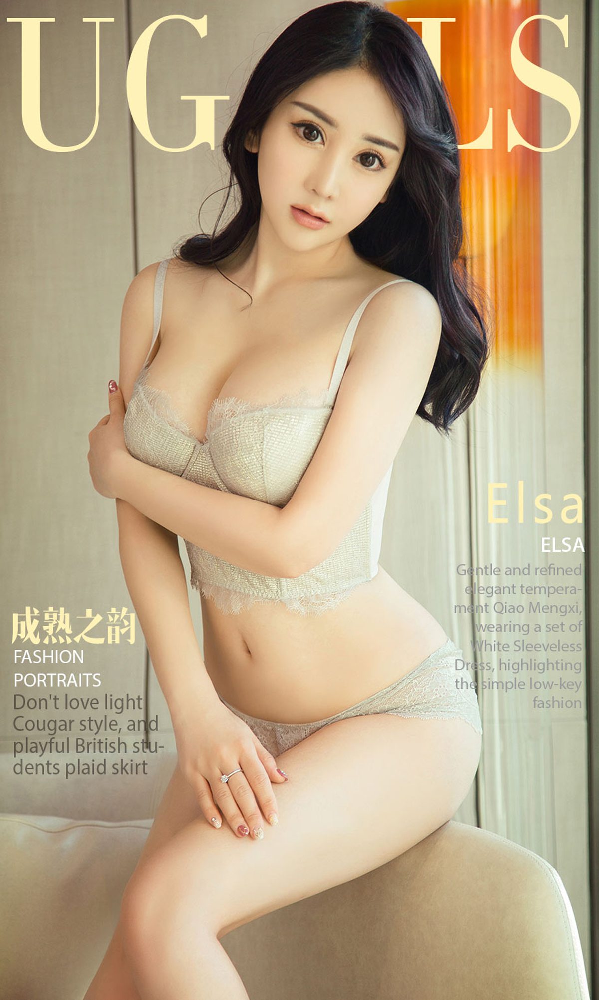 图片[39]-[Ugirls爱尤物] No.984 Elsa – 速更版-美库