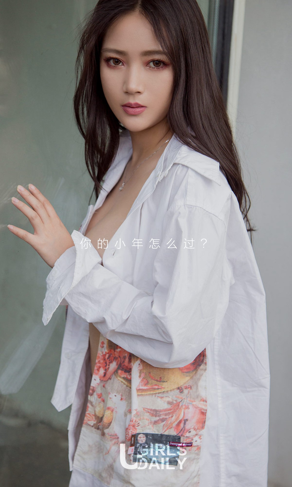 图片[39]-[Ugirls爱尤物] No.995 夏梦 – 速更版-美库