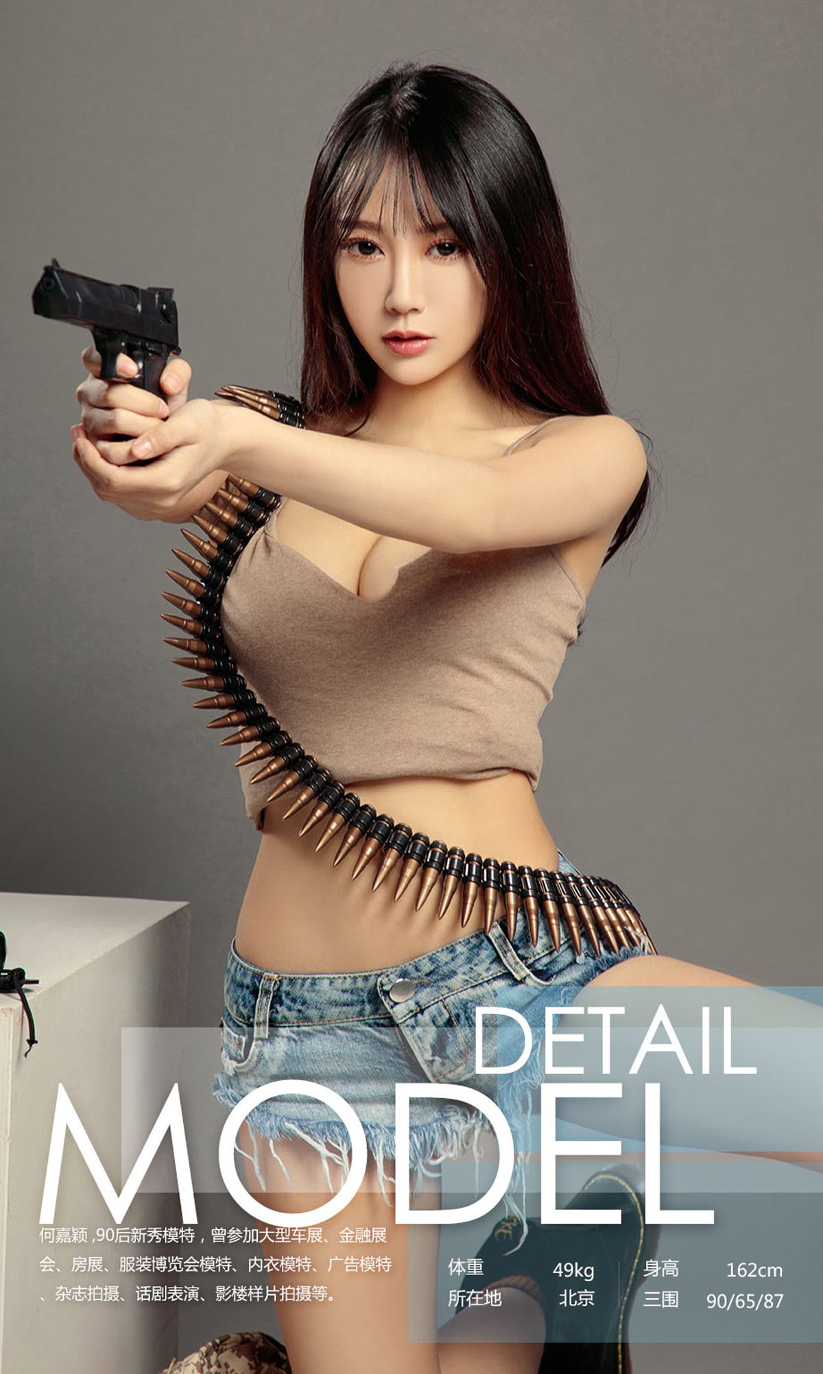 图片[38]-[Ugirls爱尤物] No.992 何嘉颖 – 速更版-美库