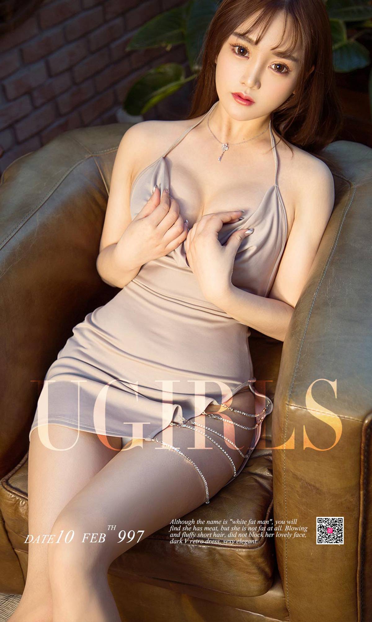 图片[37]-[Ugirls爱尤物] No.997 金梓琳 – 速更版-美库