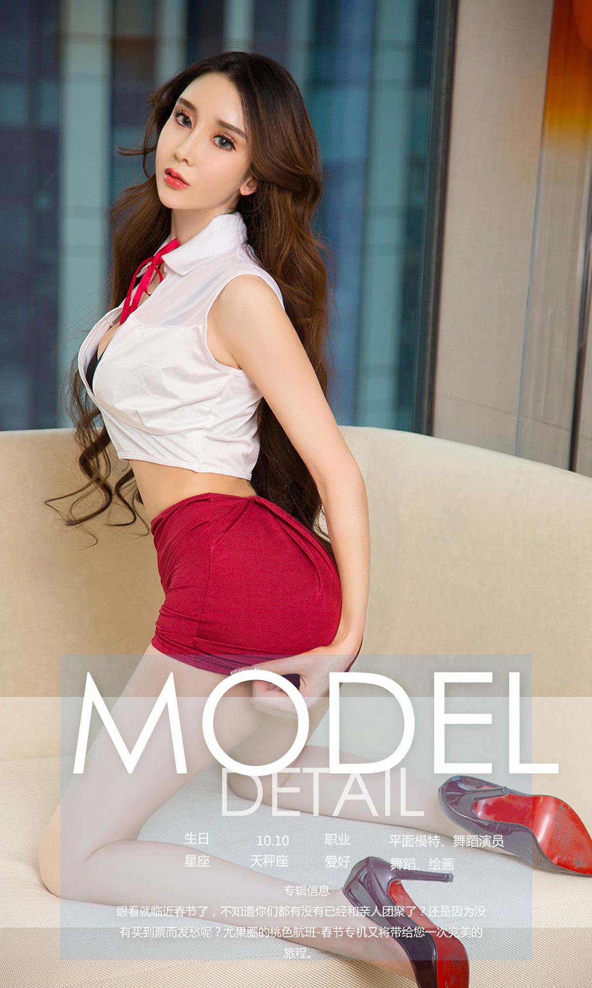 图片[36]-[Ugirls爱尤物] No.1000 阿依努尔瓦娅 – 速更版-美库