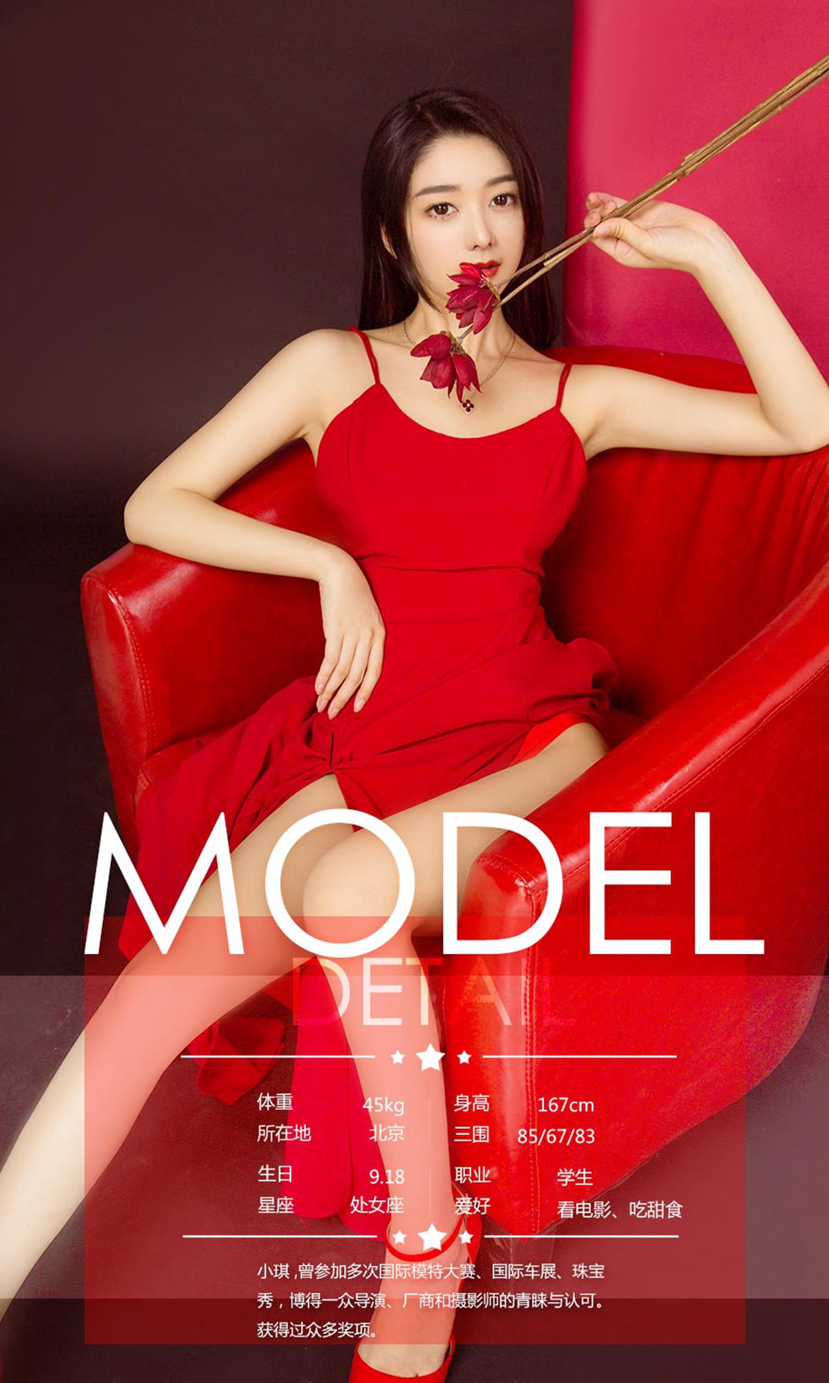 图片[36]-[Ugirls爱尤物] No.1003 小琪&安柔 – 速更版-美库