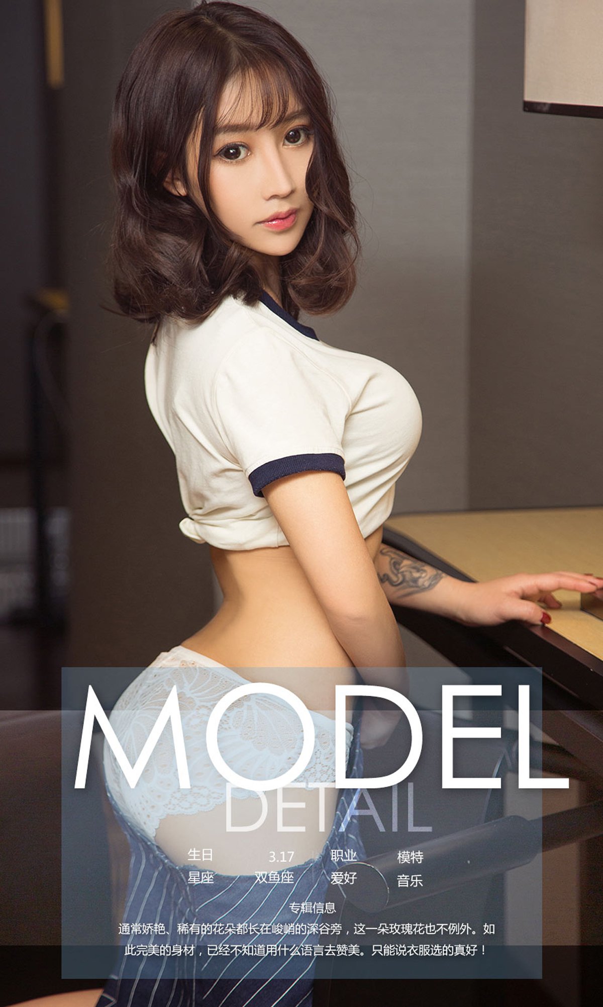 图片[35]-[Ugirls爱尤物] No.1006 刘小美 – 速更版-美库