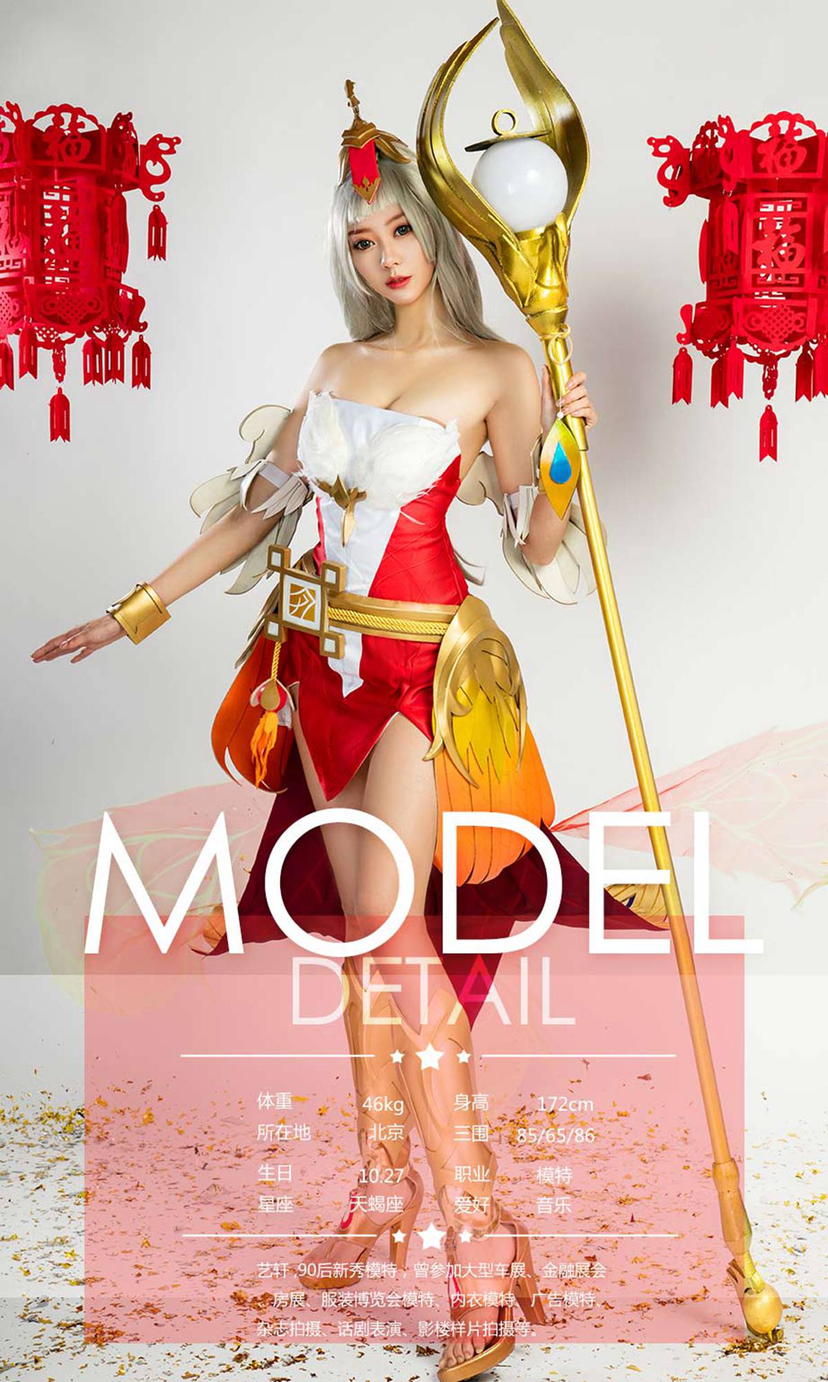 图片[36]-[Ugirls爱尤物] No.1004 模特合集 – 速更版-美库