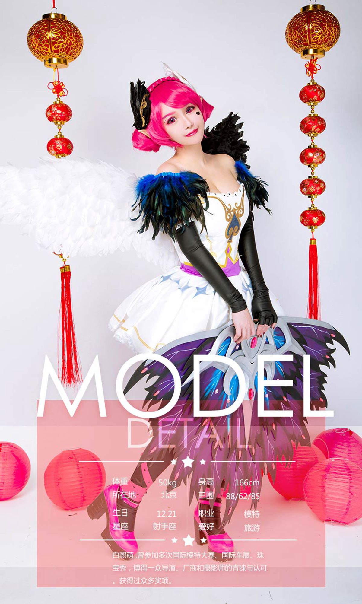 图片[37]-[Ugirls爱尤物] No.1004 模特合集 – 速更版-美库