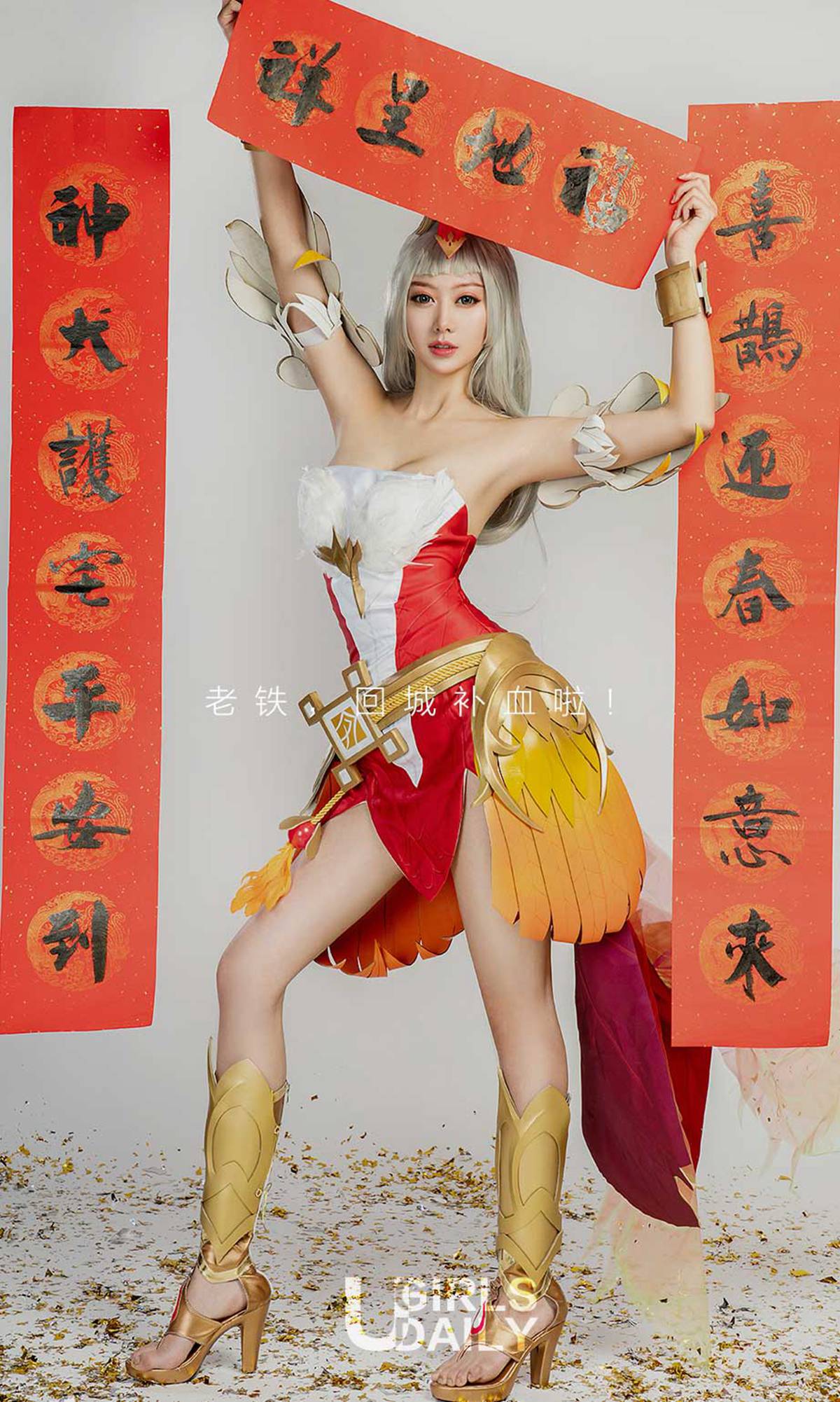 图片[39]-[Ugirls爱尤物] No.1004 模特合集 – 速更版-美库