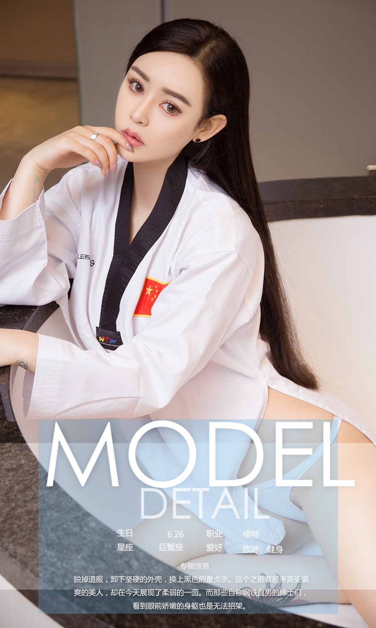 图片[33]-[Ugirls爱尤物] No.1021 米奇 – 速更版-美库