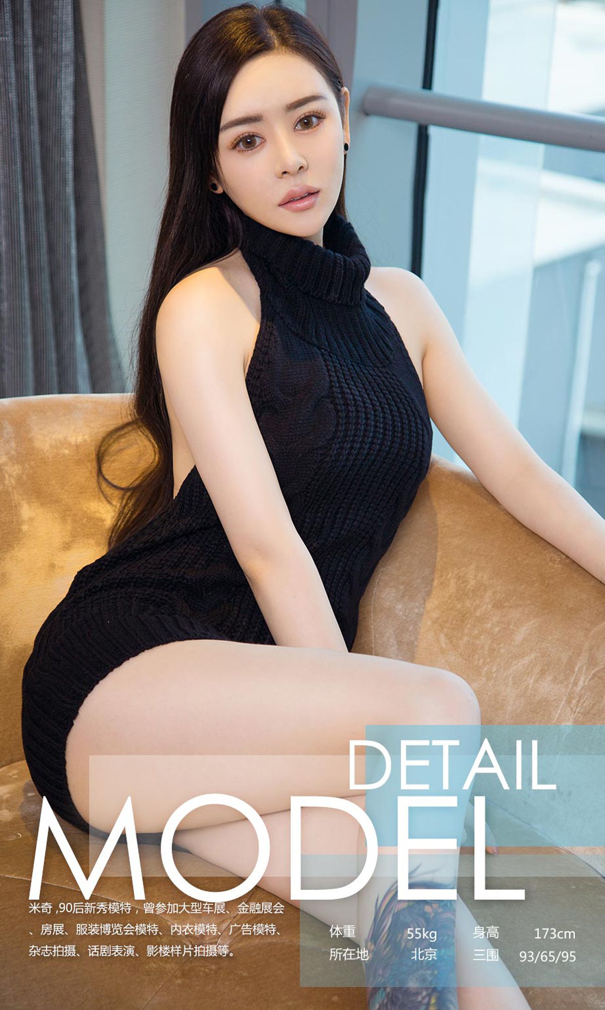 图片[38]-[Ugirls爱尤物] No.1021 米奇 – 速更版-美库