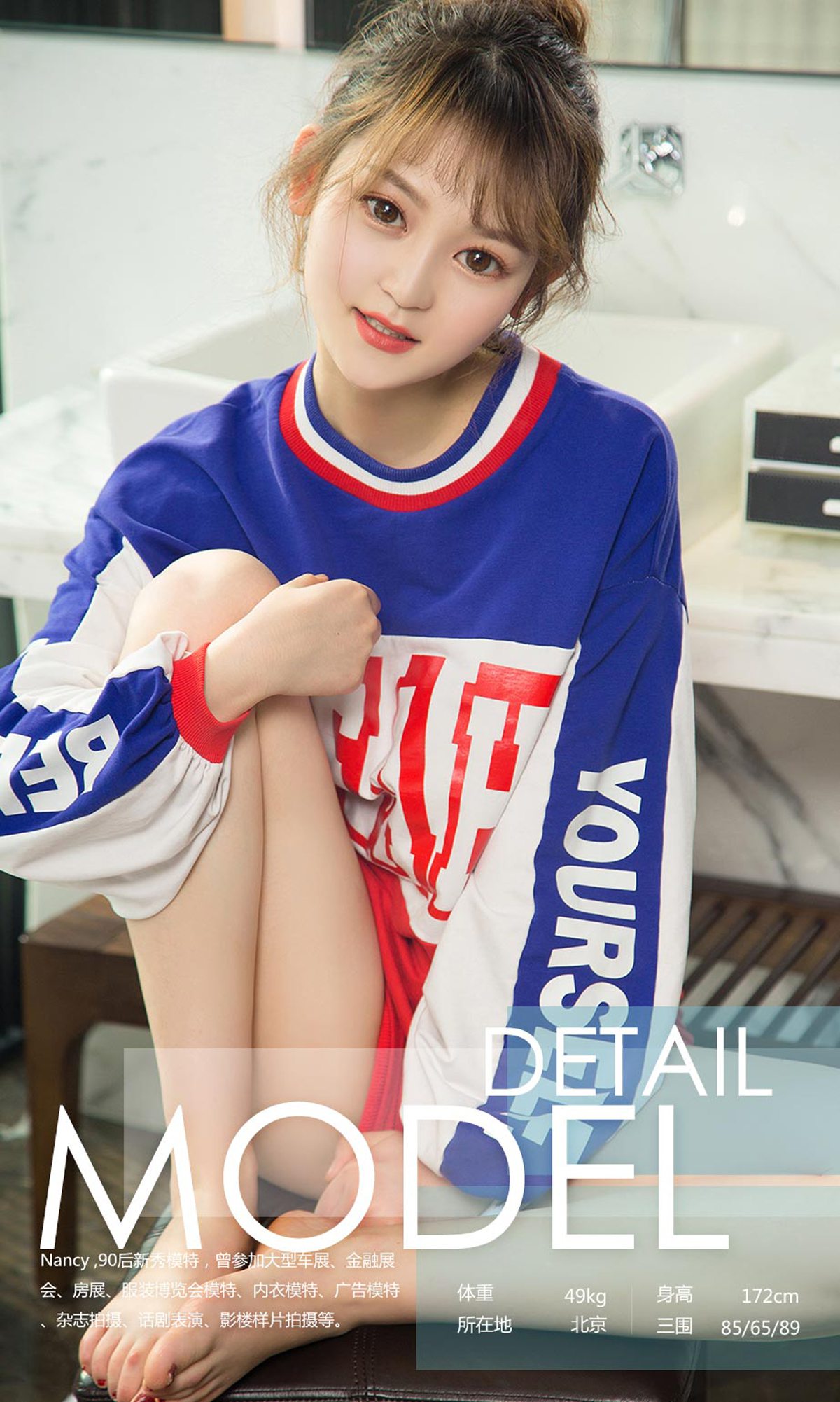 图片[32]-[Ugirls爱尤物] No.1050 Nancy – 速更版-美库