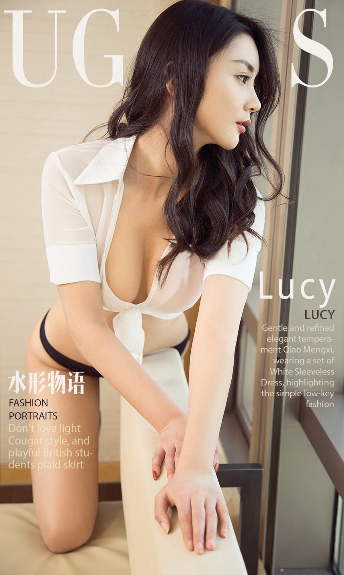 图片[34]-[Ugirls爱尤物] No.1066 Lucy – 速更版-美库
