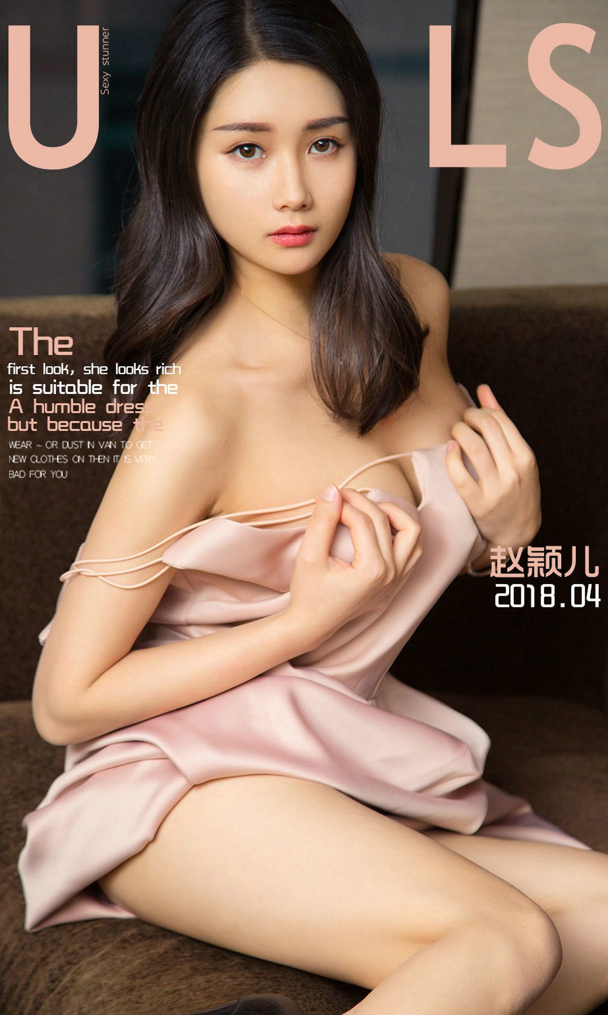 图片[35]-[Ugirls爱尤物] No.1070 赵颖儿 – 速更版-美库