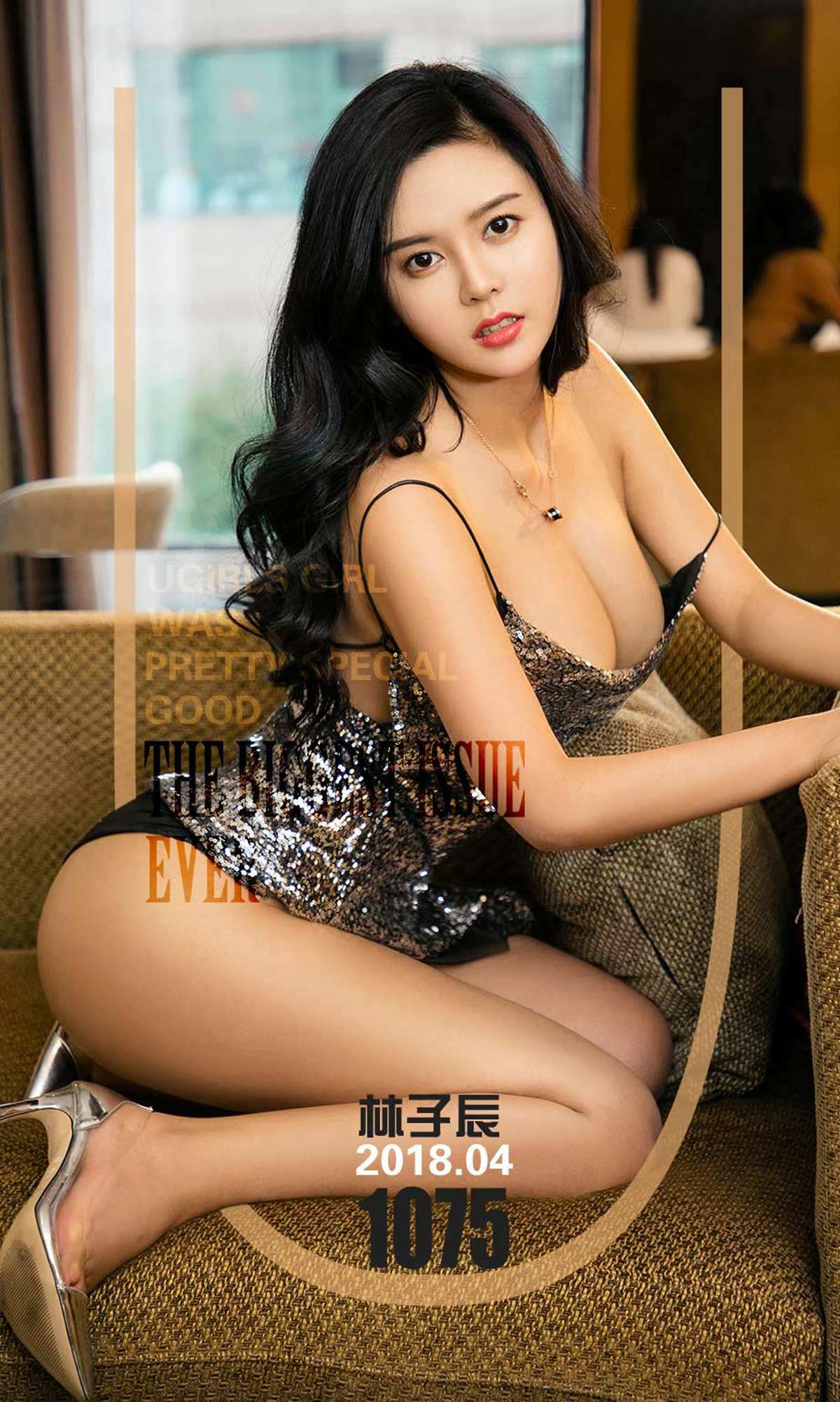 图片[33]-[Ugirls爱尤物] No.1075 林子辰 – 速更版-美库