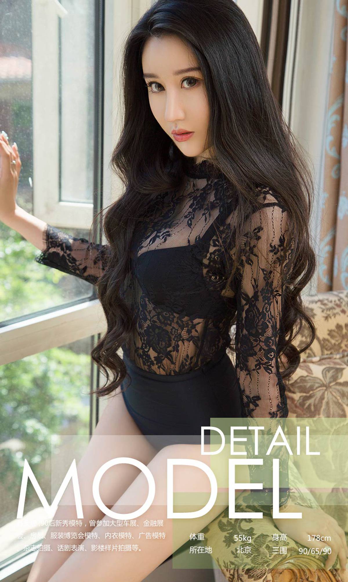 图片[36]-[Ugirls爱尤物] No.1088 苏安娜 – 速更版-美库