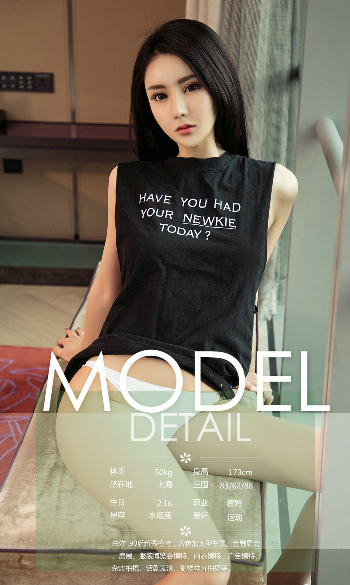 图片[30]-[Ugirls爱尤物] No.1096 遇见 – 速更版-美库