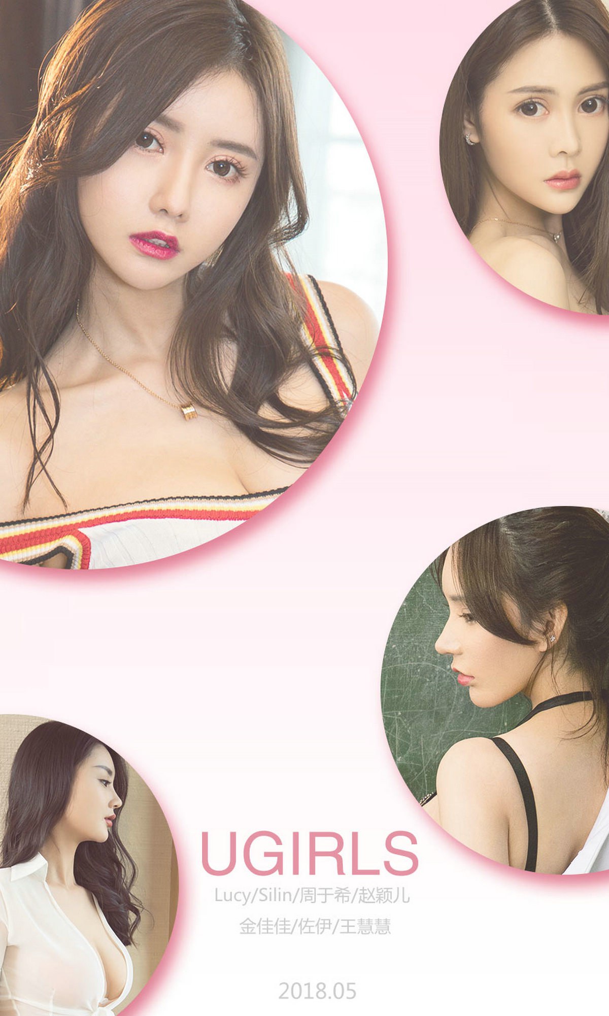 图片[34]-[Ugirls爱尤物] No.1103 黑白天堂 – 速更版-美库