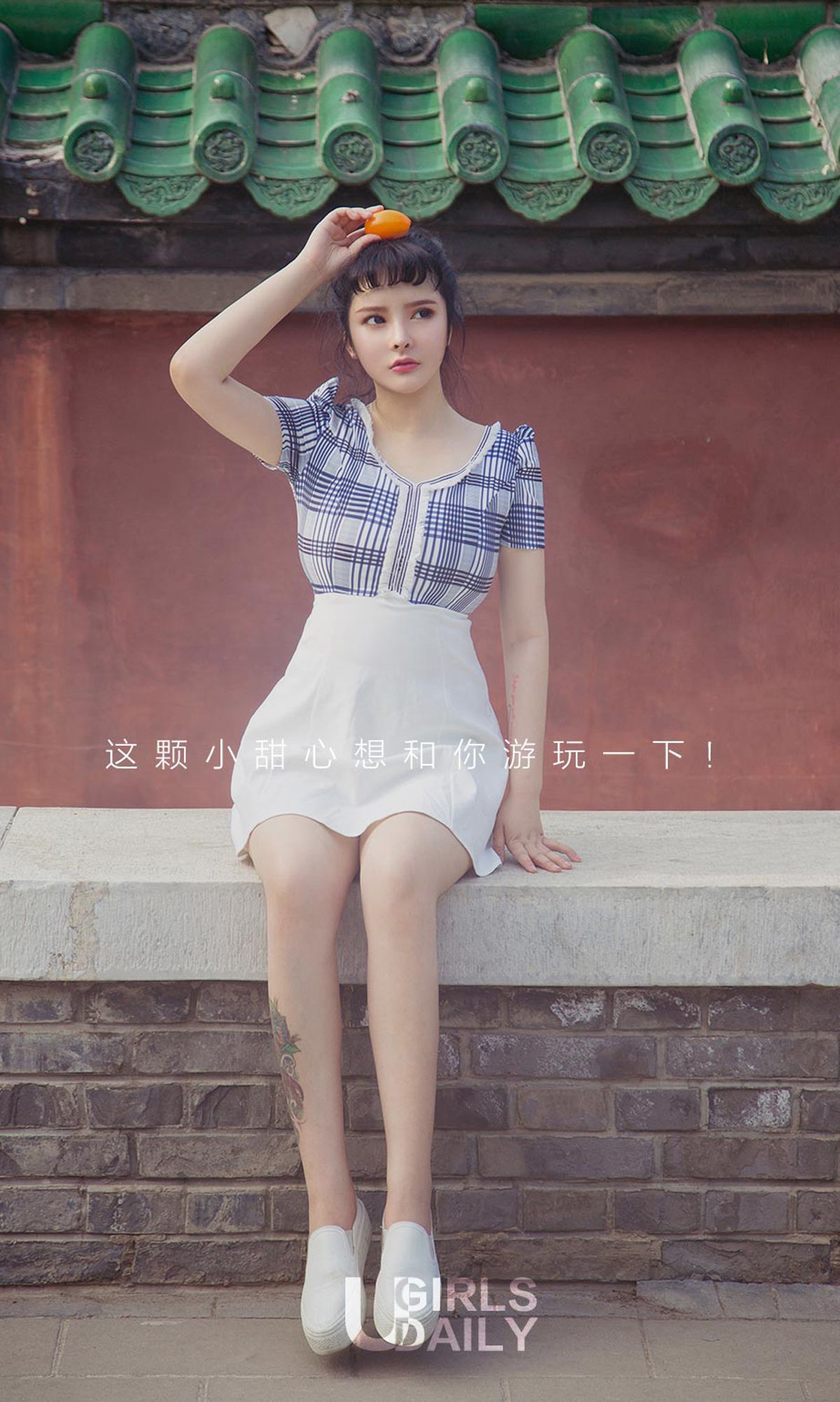 图片[35]-[Ugirls爱尤物] No.1111 杨漫妮 – 速更版-美库