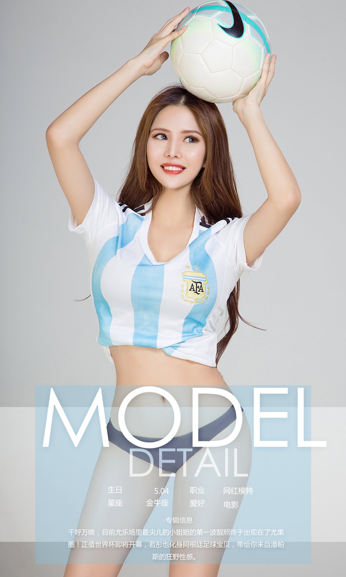 图片[32]-[Ugirls爱尤物] No.1117 若彤BOOMBOOM – 速更版-美库