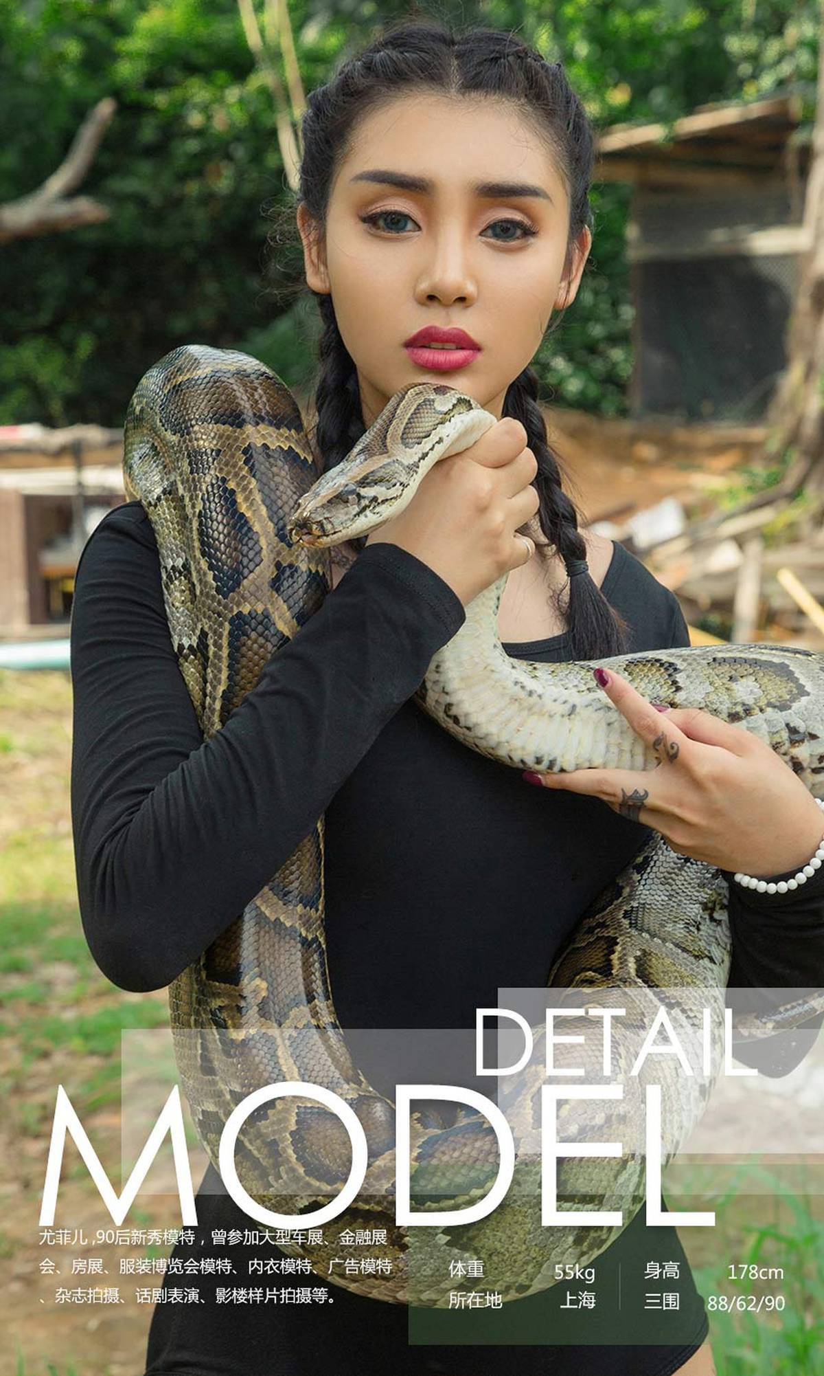 图片[30]-[Ugirls爱尤物] No.1121尤菲儿 – 速更版-美库