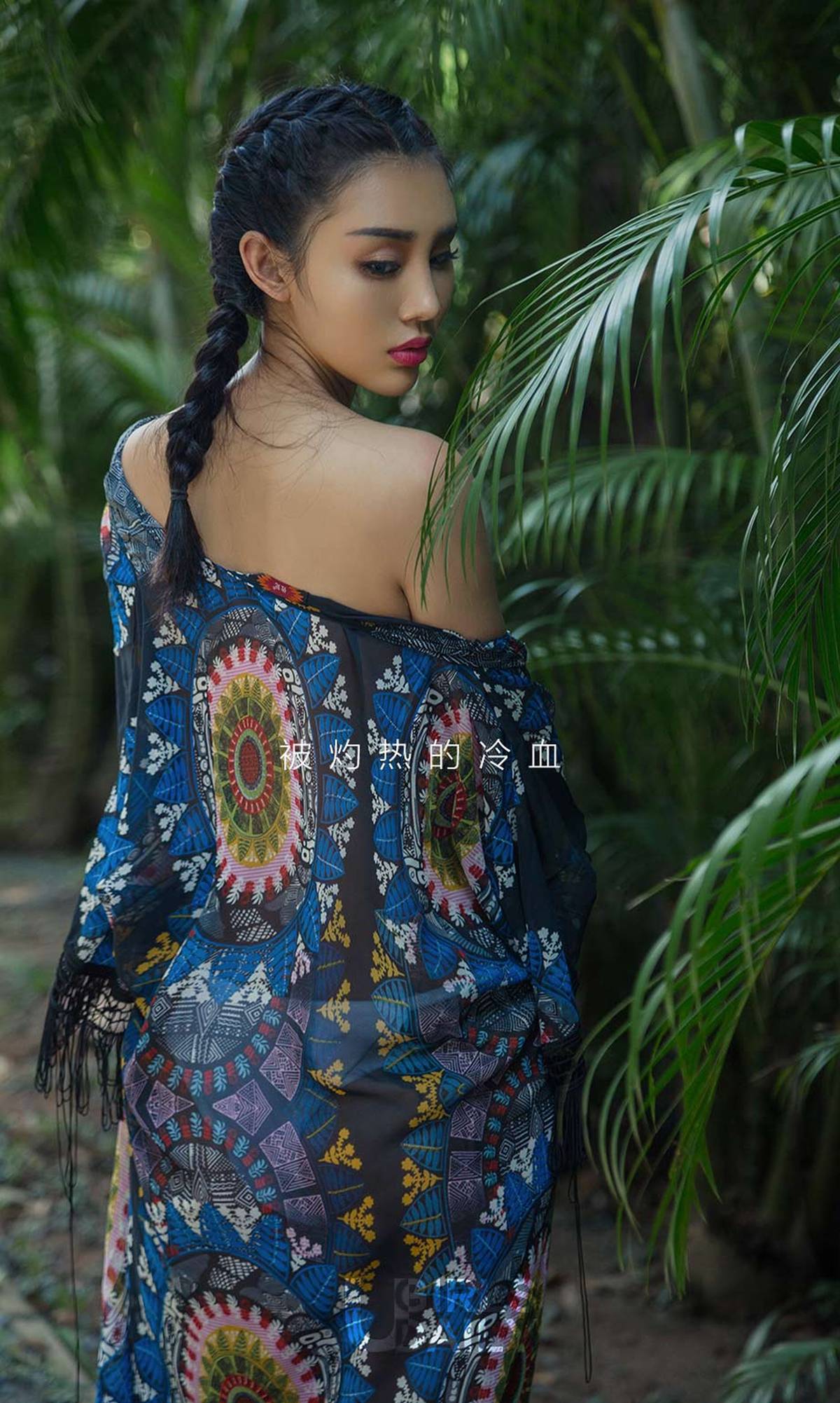 图片[33]-[Ugirls爱尤物] No.1121尤菲儿 – 速更版-美库