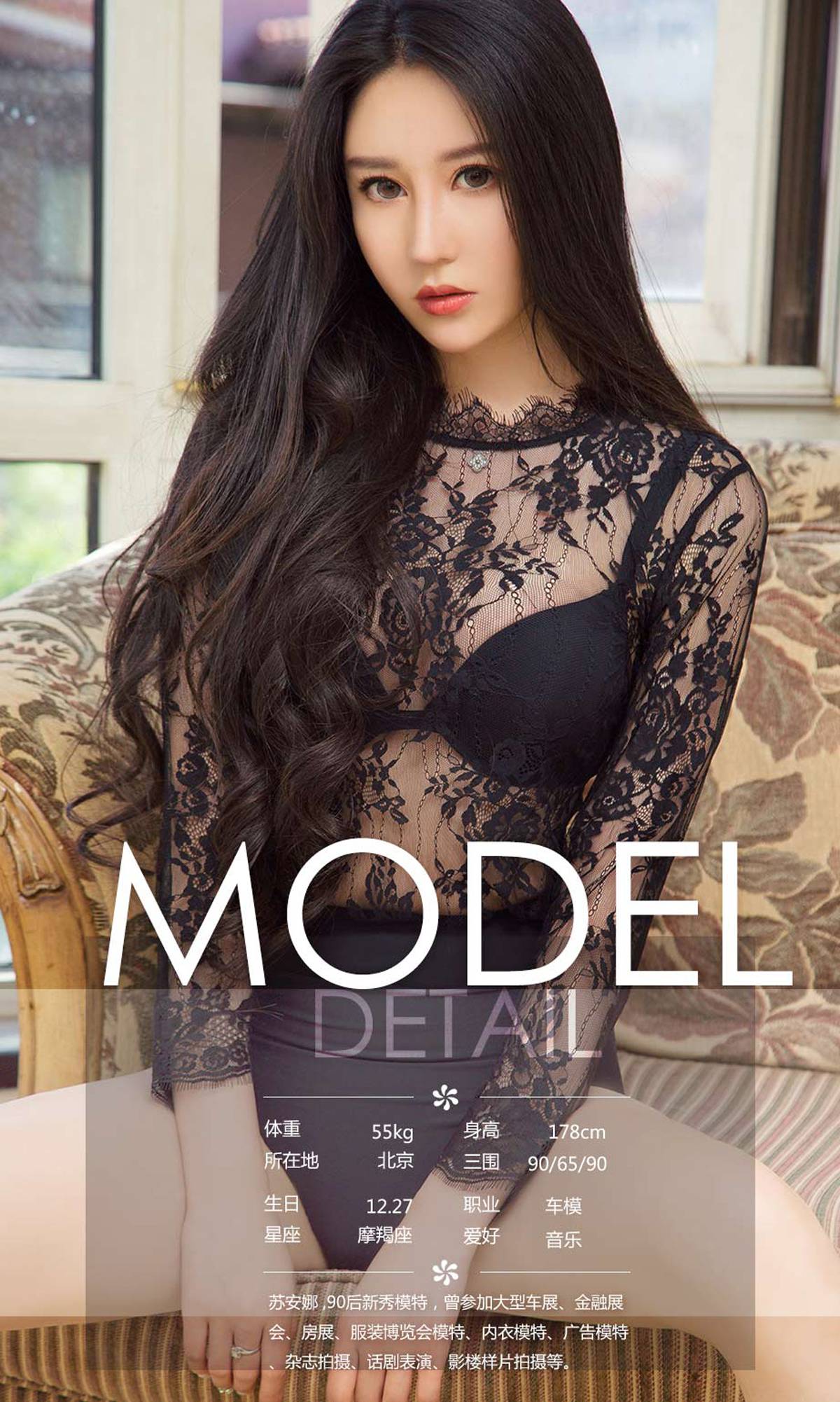 图片[31]-[Ugirls爱尤物] No.1122上火 – 速更版-美库