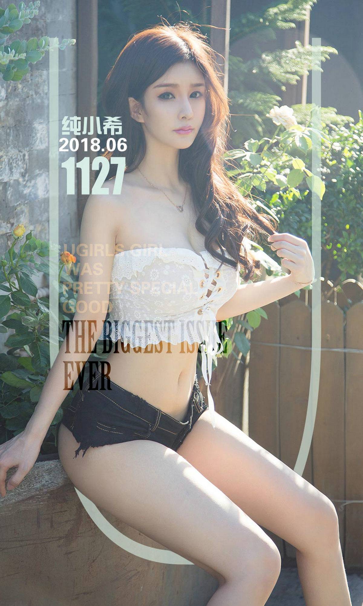 图片[35]-[Ugirls爱尤物] No.1127纯小希 – 速更版-美库