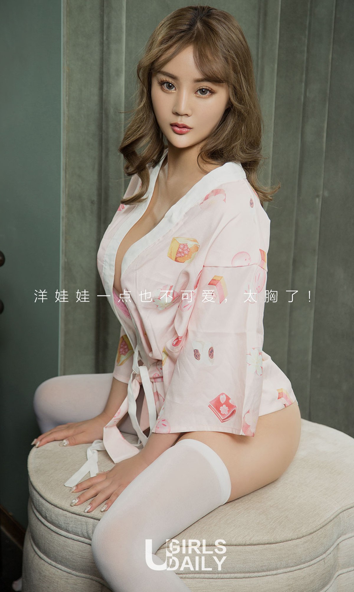 图片[33]-[Ugirls爱尤物] No.1132刘曦莹 – 速更版-美库