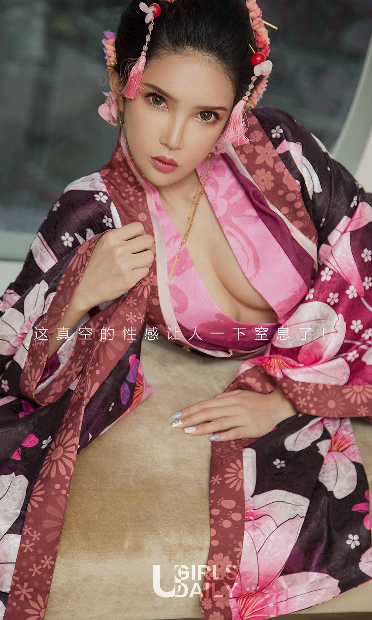 图片[35]-[Ugirls爱尤物] No.1148球球 – 速更版-美库