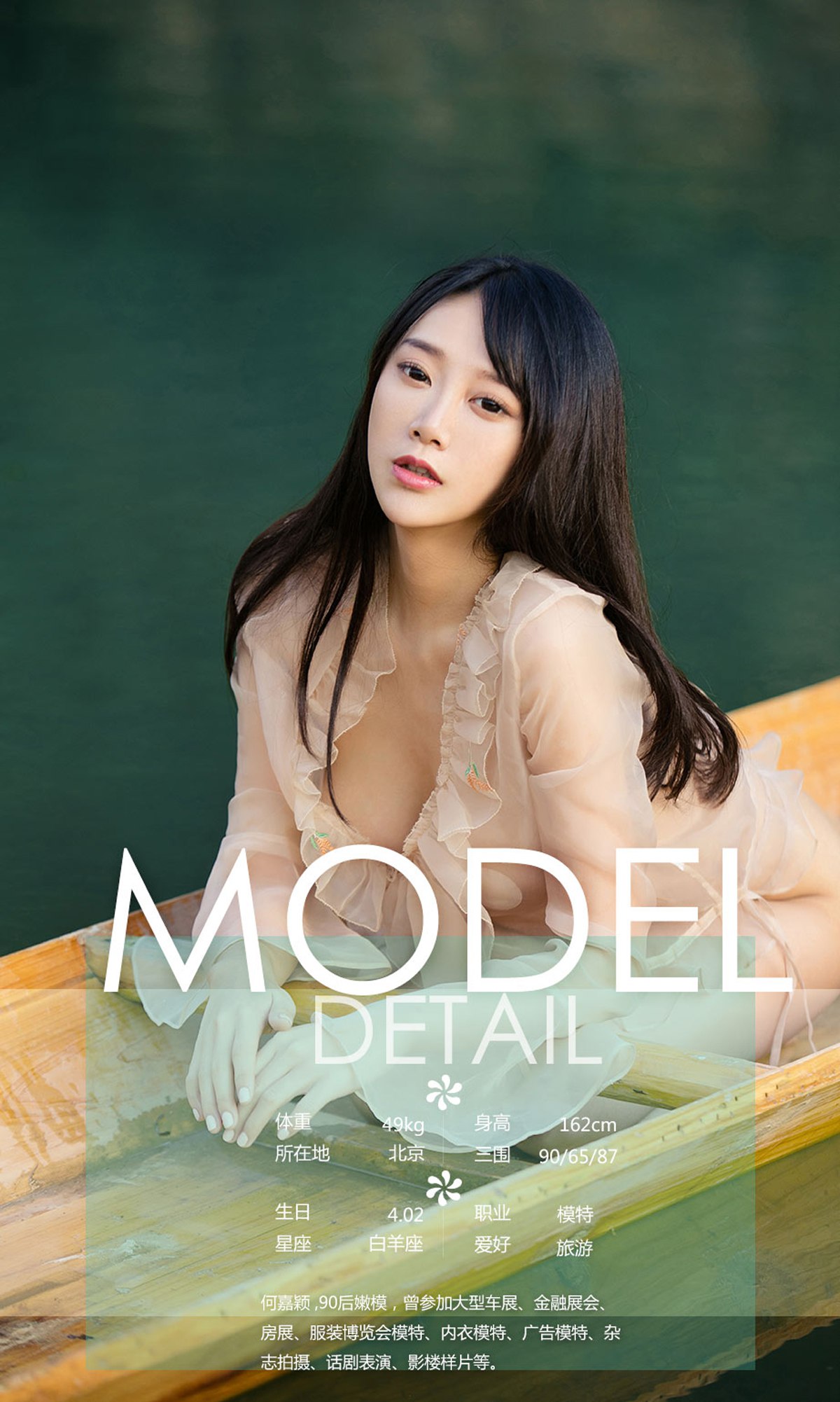 图片[31]-[Ugirls爱尤物] No.1167尤果制片人 – 速更版-美库