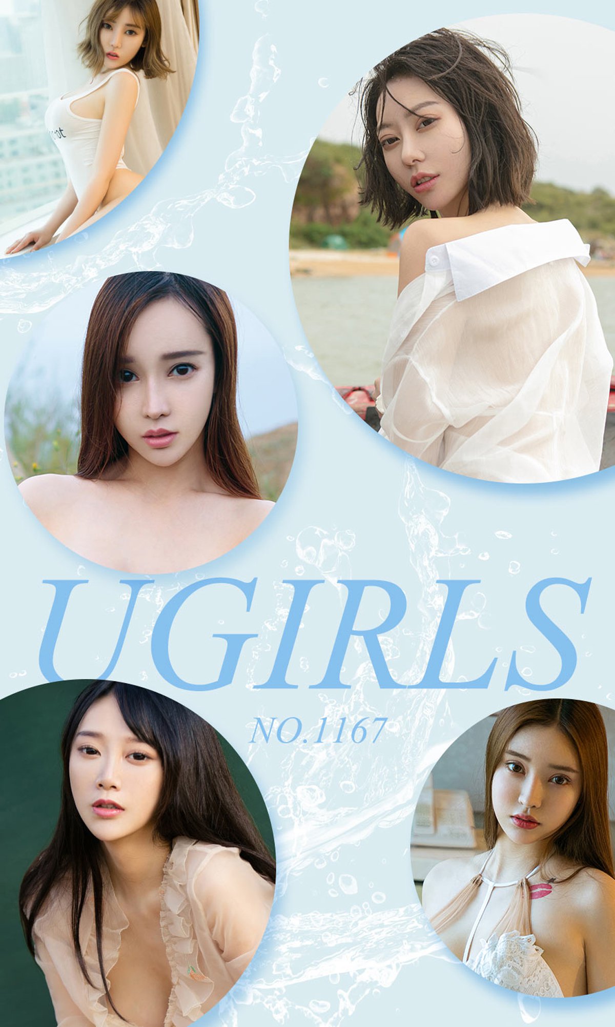 图片[36]-[Ugirls爱尤物] No.1167尤果制片人 – 速更版-美库