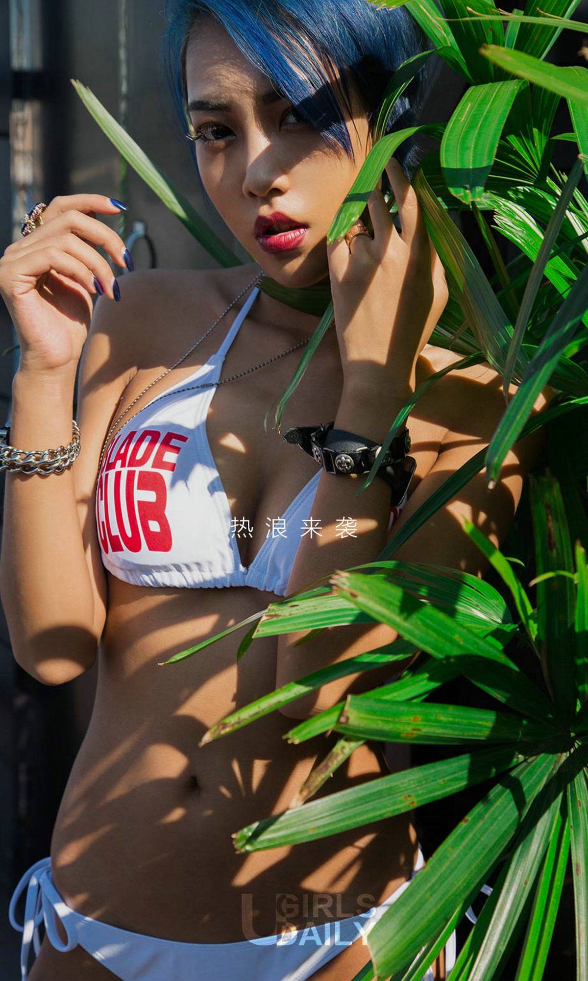 图片[31]-[Ugirls爱尤物] No.1180许文婷&小黑&维妮卡 – 速更版-美库