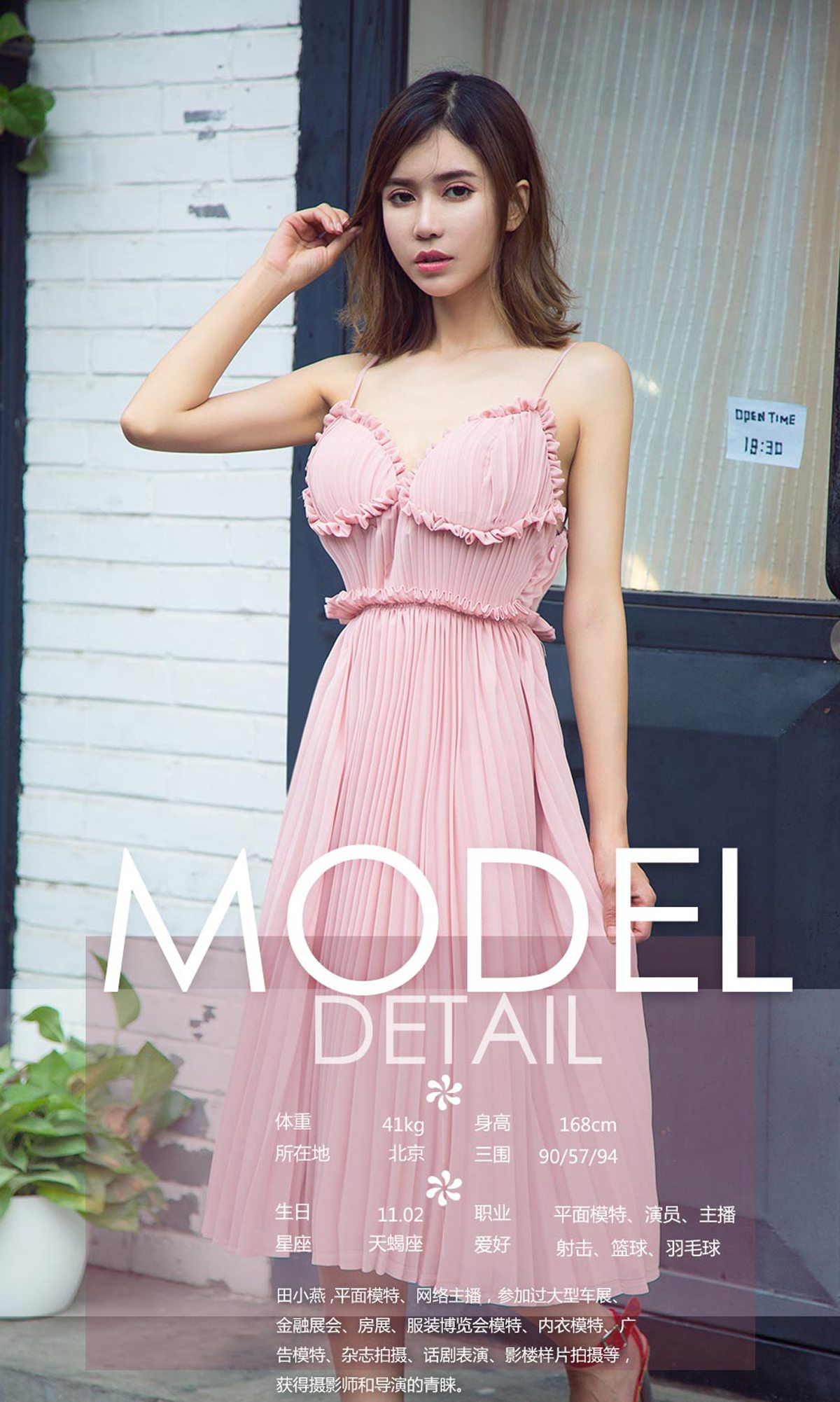 图片[36]-[Ugirls爱尤物] No.1179金卓然 朵朵浪花 – 速更版-美库