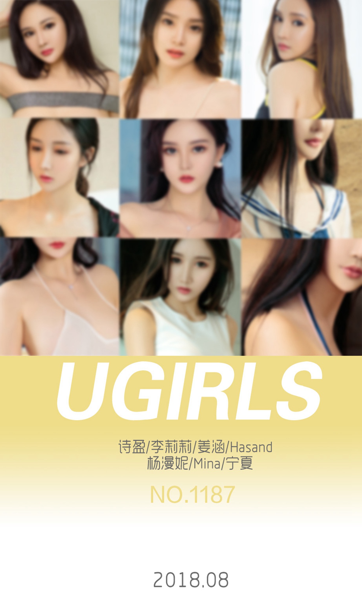图片[34]-[Ugirls爱尤物] No.1187 8月精选 – 速更版-美库