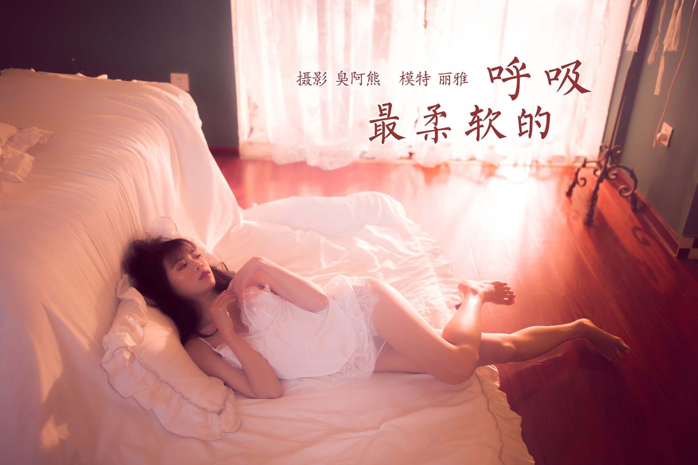 图片[41]-[YALAYI雅拉伊]2021.03.03 NO.769 拥抱着你送的花 京京[47+1P] – 速更版-美库