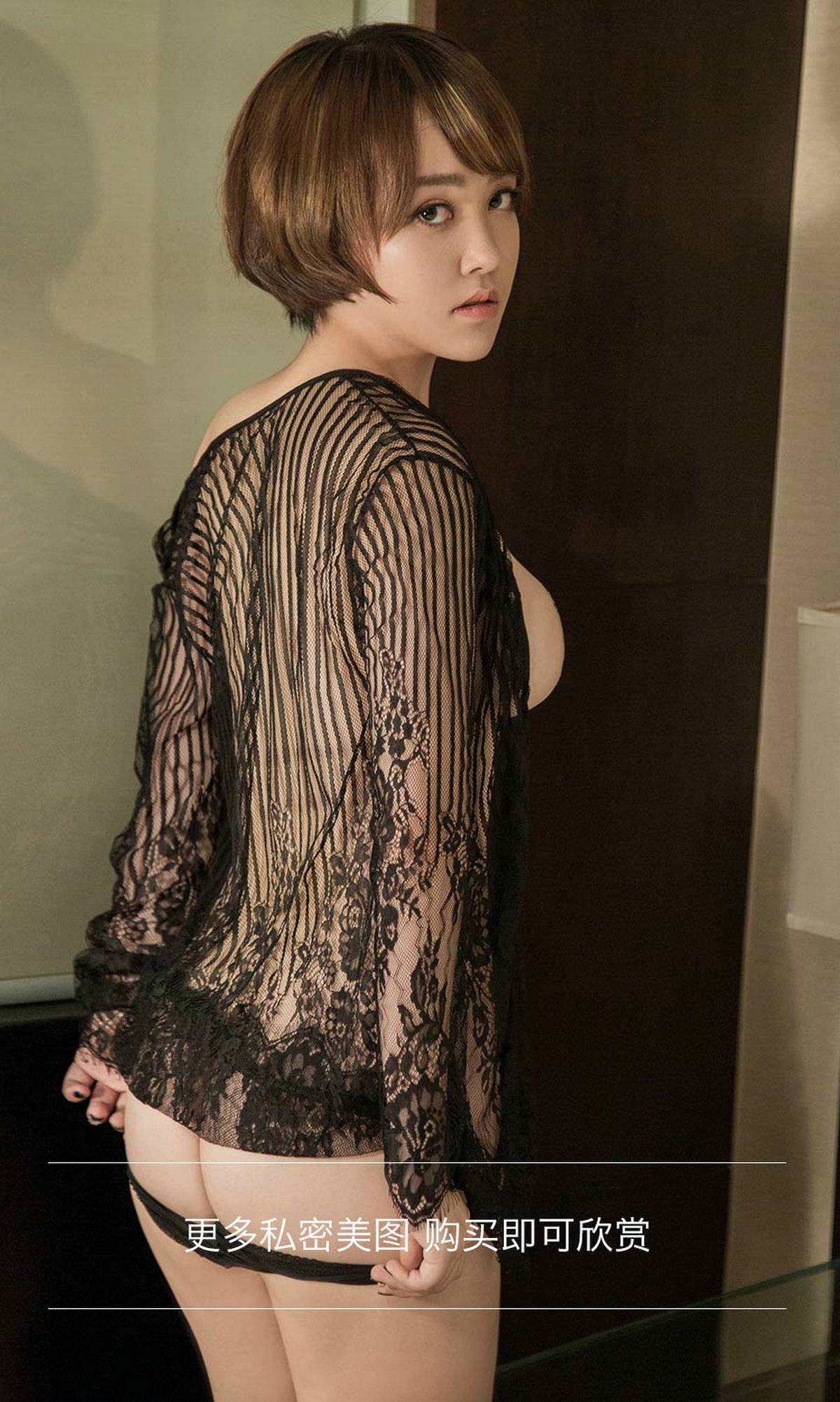 图片[24]-[Ugirls爱尤物] No.1203杨杨 – 速更版-美库