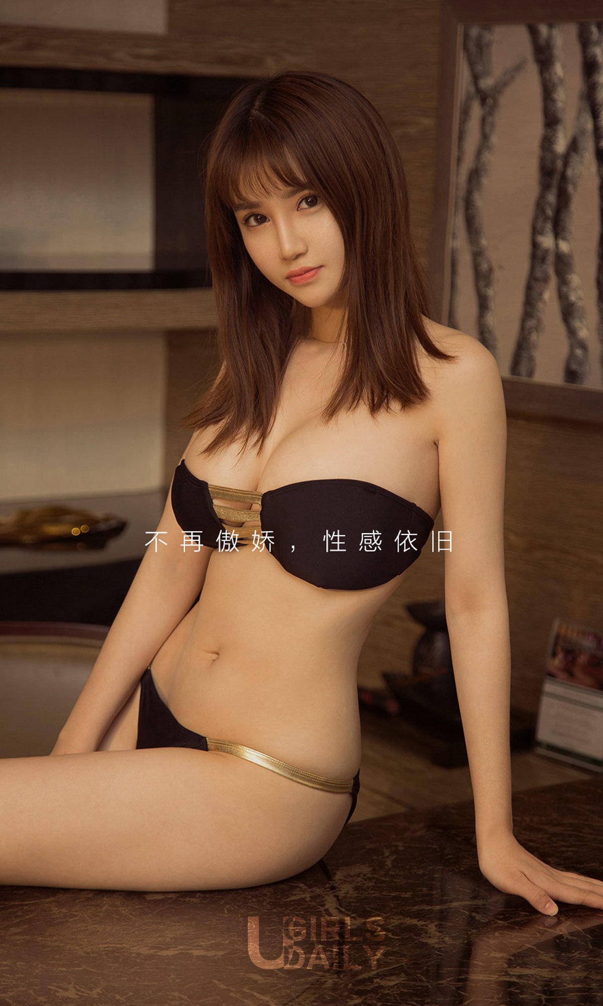 图片[32]-[Ugirls爱尤物] No.1211周大萌 – 速更版-美库