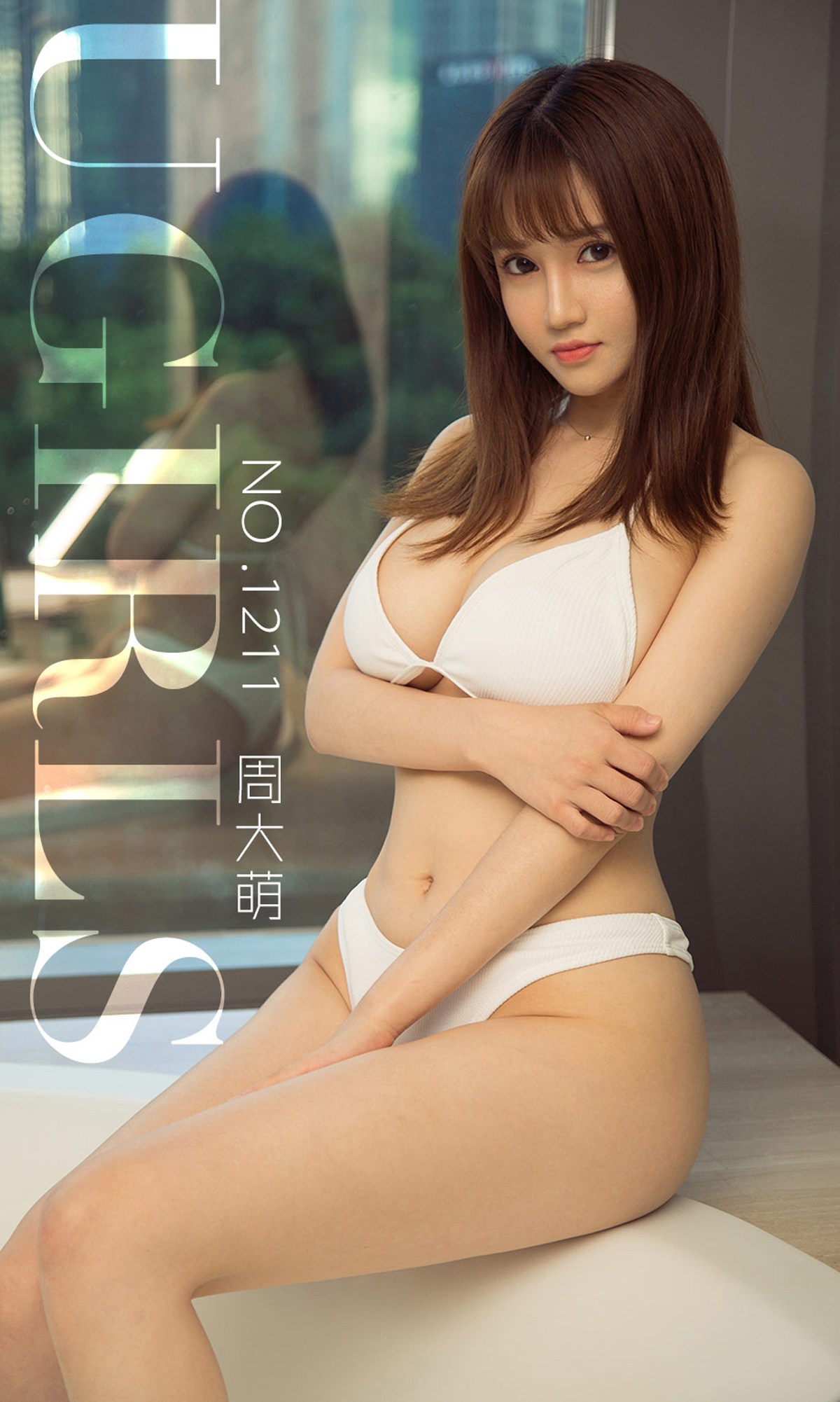 图片[35]-[Ugirls爱尤物] No.1211周大萌 – 速更版-美库