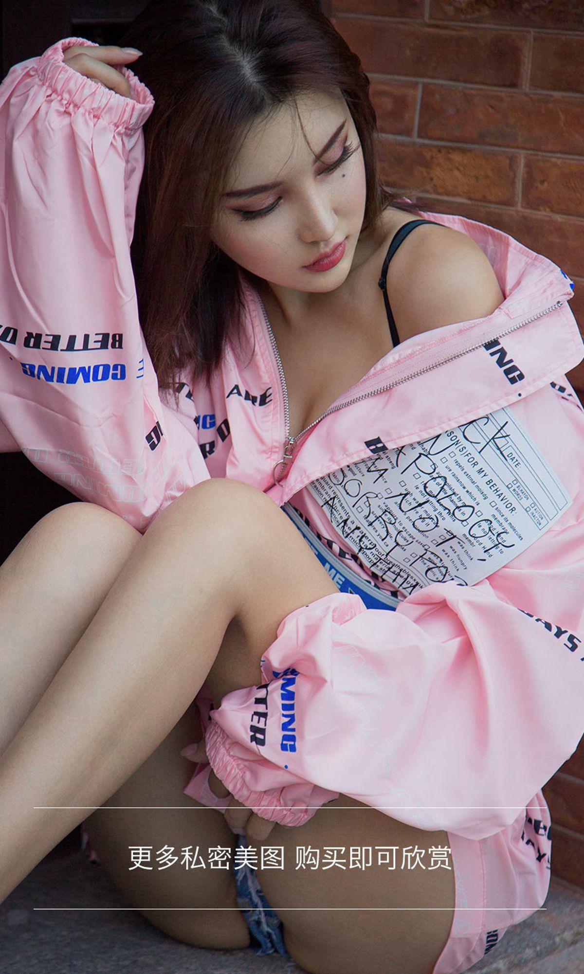 图片[21]-[Ugirls爱尤物] No.1216 M梦baby – 速更版-美库