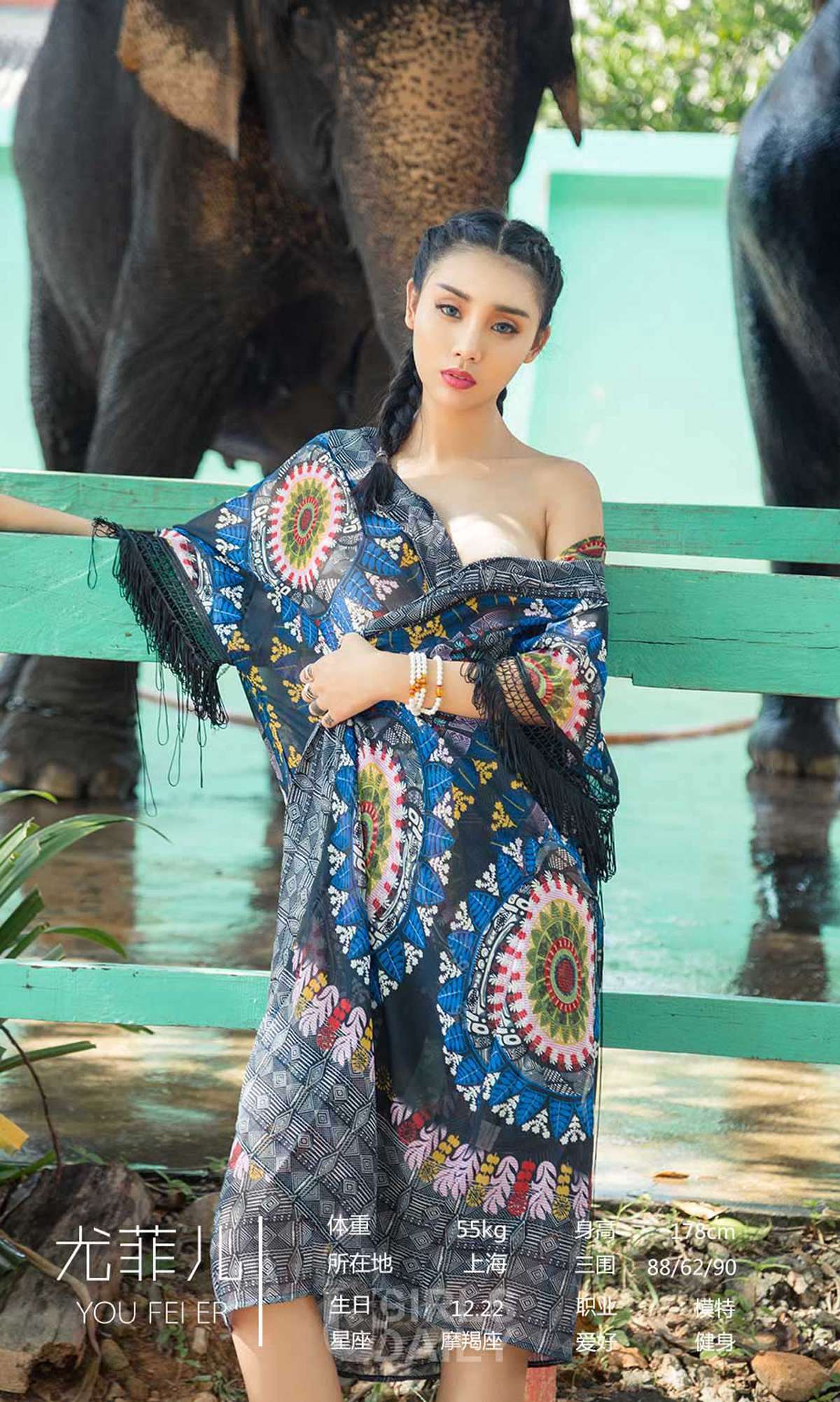 图片[27]-[Ugirls爱尤物] No.1215 9月精选 – 速更版-美库