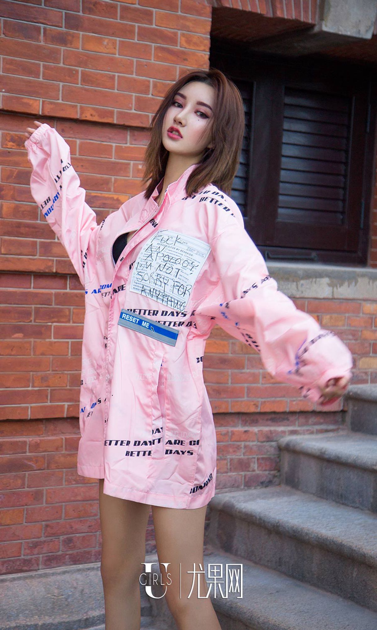 图片[25]-[Ugirls爱尤物] No.1216 M梦baby – 速更版-美库