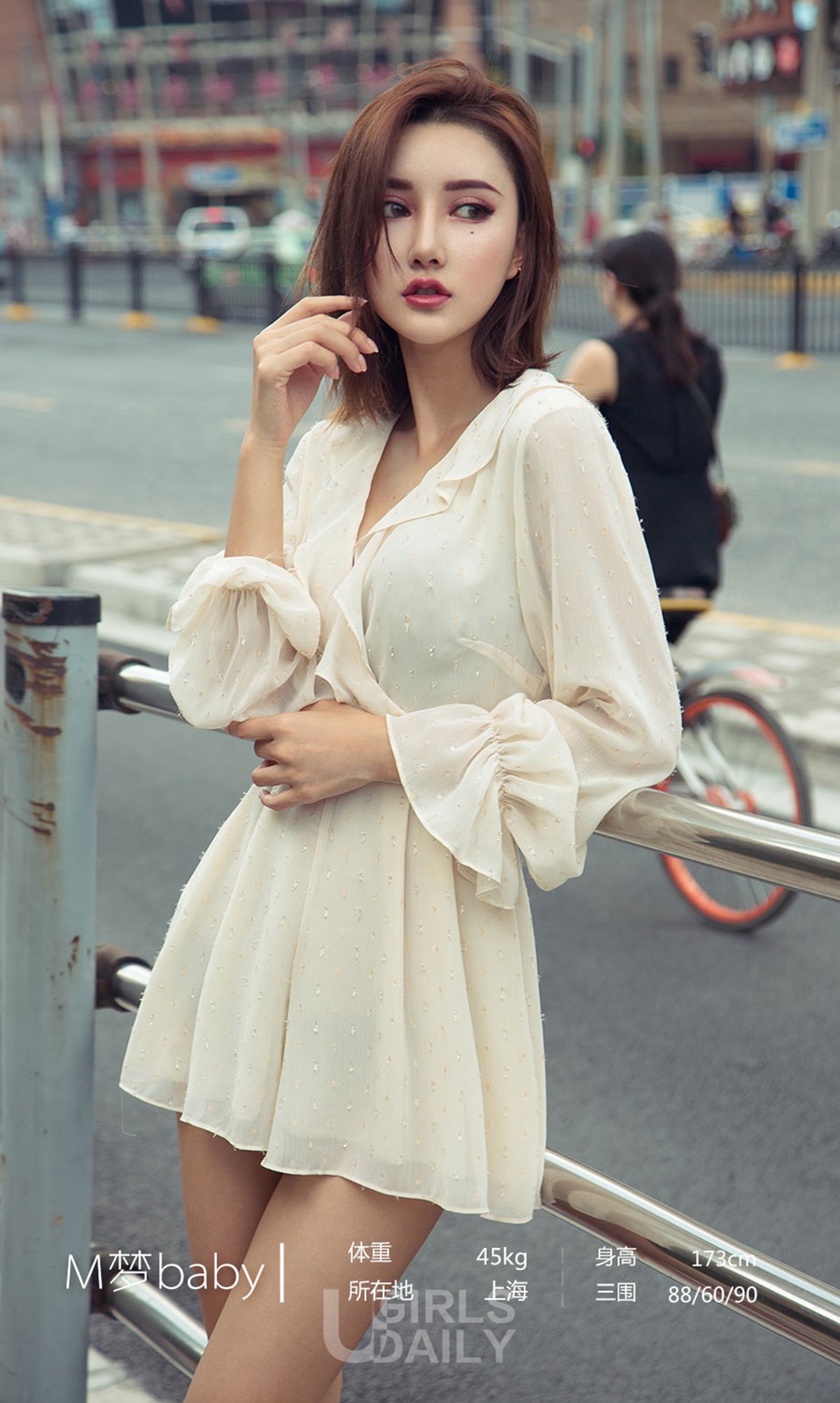 图片[34]-[Ugirls爱尤物] No.1216 M梦baby – 速更版-美库