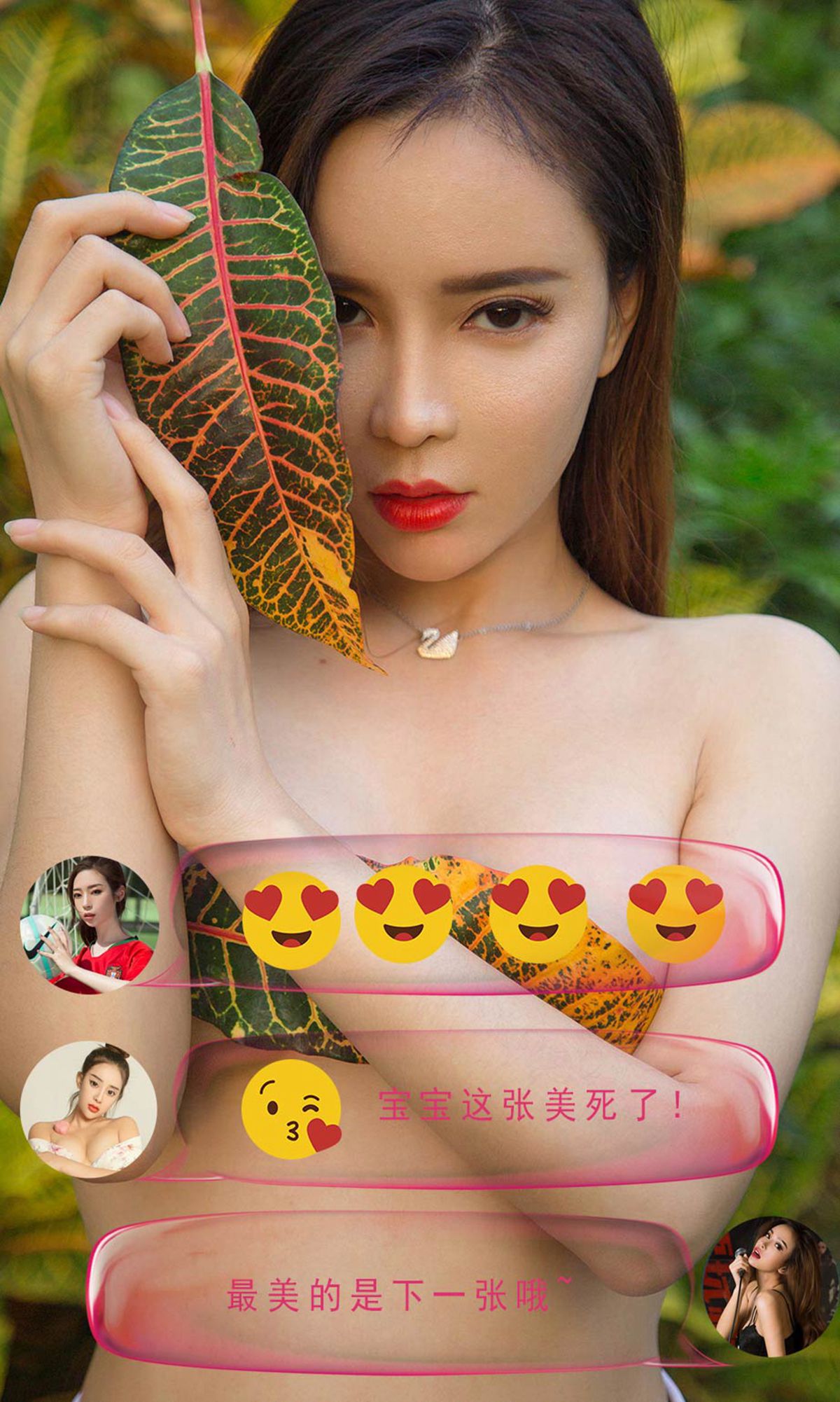 图片[12]-[Ugirls爱尤物] No.1225 私奔巴厘 – 速更版-美库