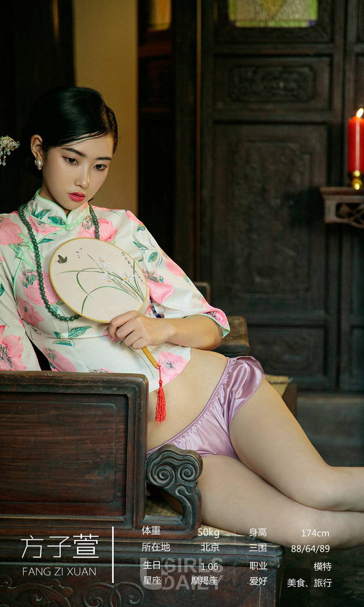 图片[34]-[Ugirls爱尤物] No.1223 方子萱&苏小曼 – 速更版-美库