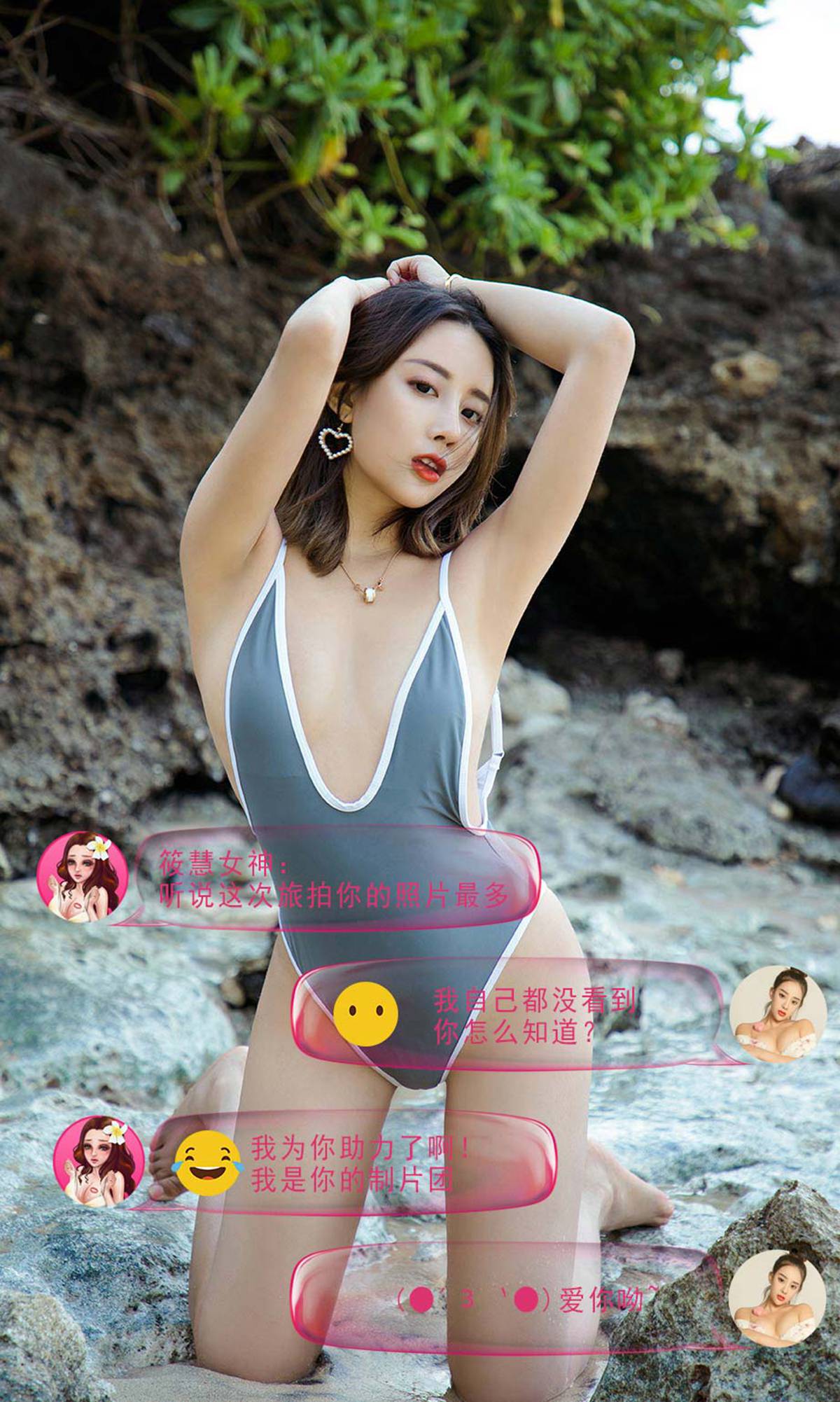 图片[28]-[Ugirls爱尤物] No.1225 私奔巴厘 – 速更版-美库