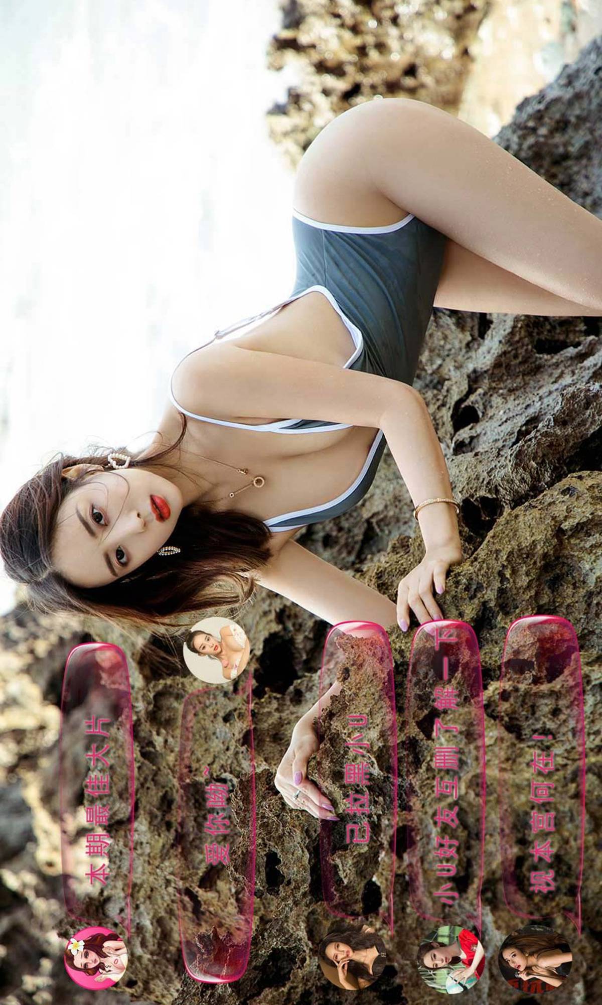 图片[35]-[Ugirls爱尤物] No.1225 私奔巴厘 – 速更版-美库