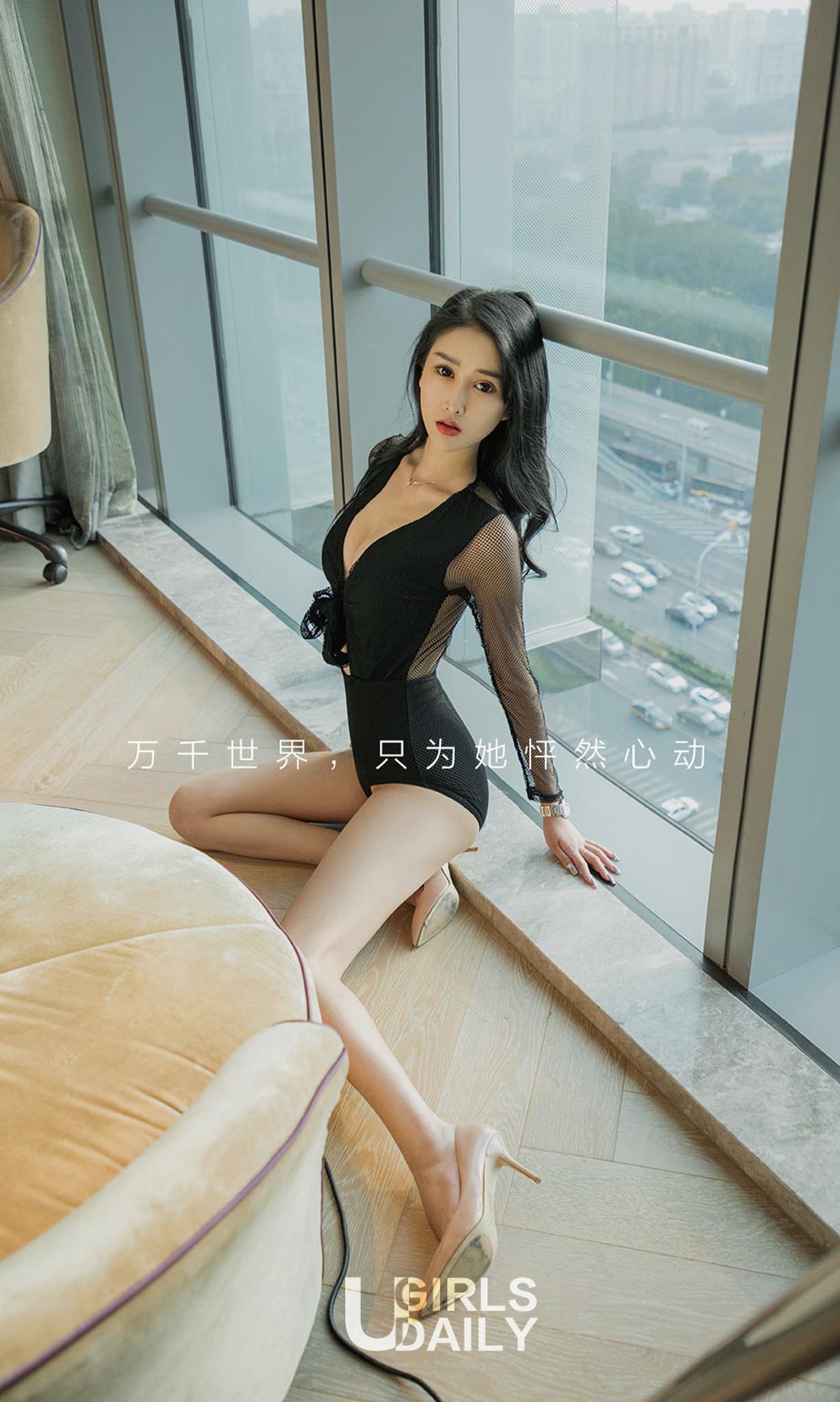 图片[34]-[Ugirls爱尤物] No.1237 彩虹 – 速更版-美库